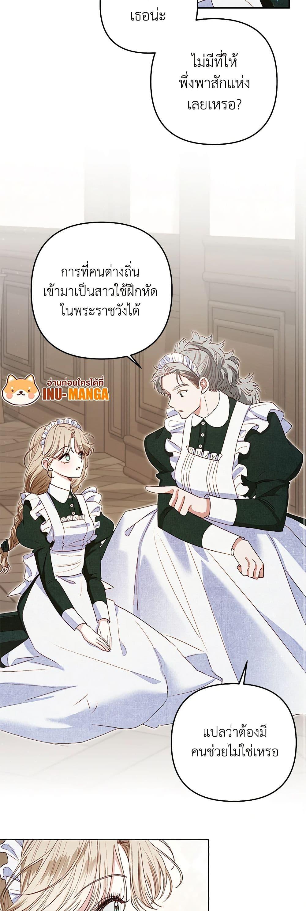 Manga-lc-com อ่านมังงะ อ่านการ์ตูน ออนไลน์ ฟรี The Princess Maid ตอนที่ 1 2 3 4 5 6 7 8 9 10 11 12 13 14 ฟรี ไม่มีโฆษณา Manga-lc - อ่าน มังงะ อ่าน การ์ตูน ออนไลน์ อ่านมังงะ ฟรี