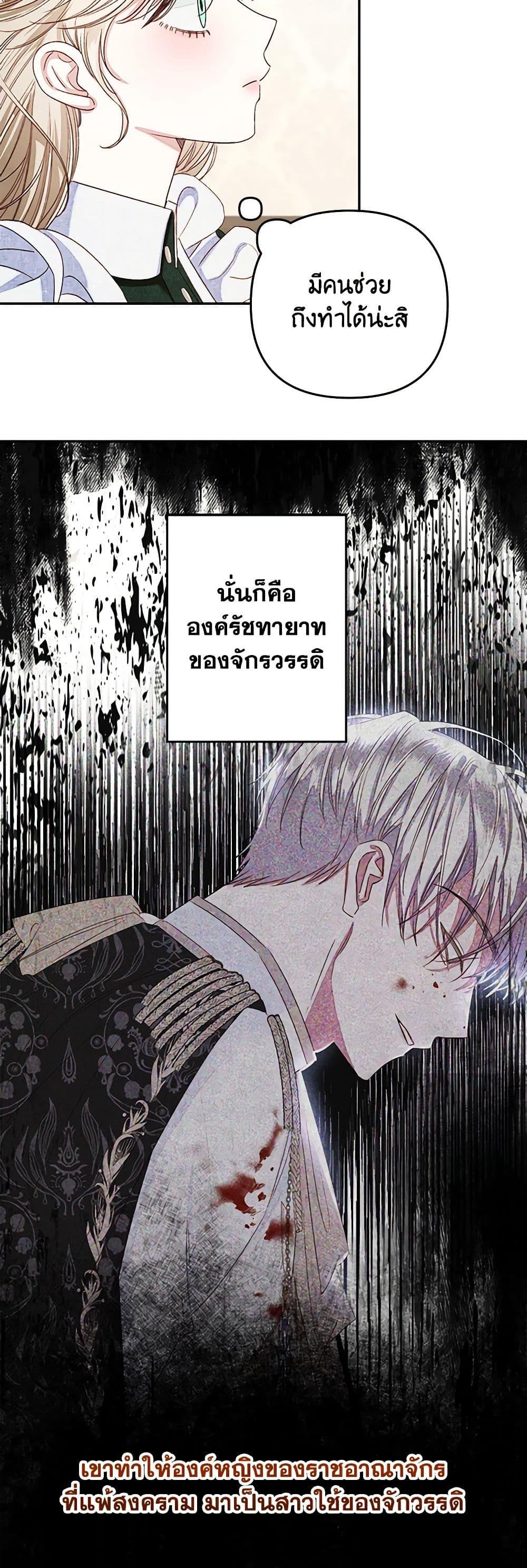 Manga-lc-com อ่านมังงะ อ่านการ์ตูน ออนไลน์ ฟรี The Princess Maid ตอนที่ 1 2 3 4 5 6 7 8 9 10 11 12 13 14 ฟรี ไม่มีโฆษณา Manga-lc - อ่าน มังงะ อ่าน การ์ตูน ออนไลน์ อ่านมังงะ ฟรี