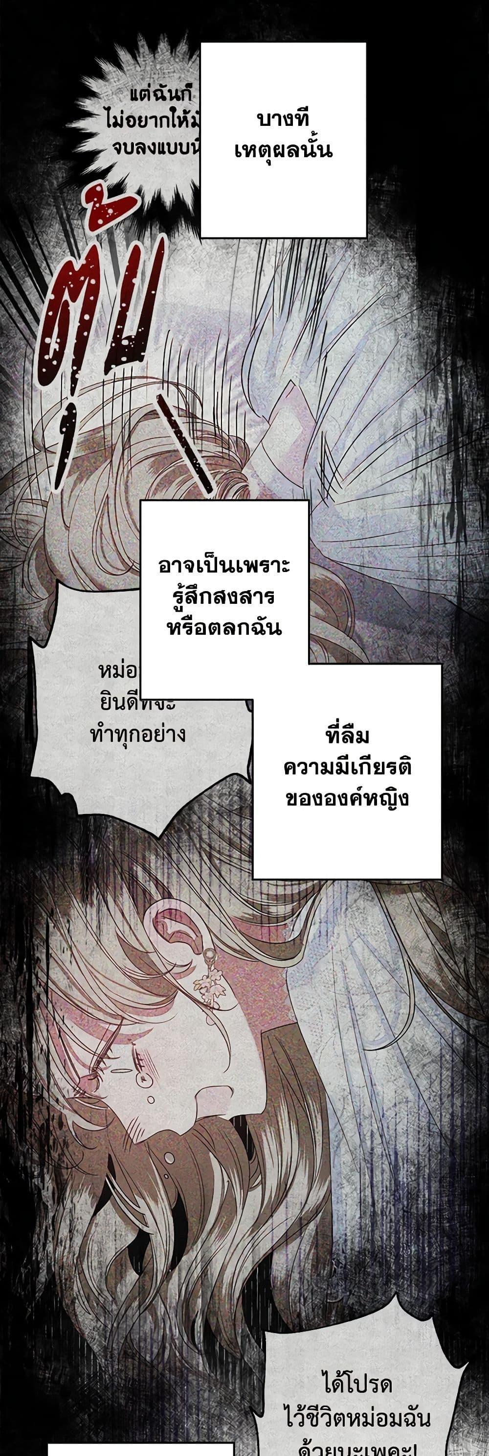 Manga-lc-com อ่านมังงะ อ่านการ์ตูน ออนไลน์ ฟรี The Princess Maid ตอนที่ 1 2 3 4 5 6 7 8 9 10 11 12 13 14 ฟรี ไม่มีโฆษณา Manga-lc - อ่าน มังงะ อ่าน การ์ตูน ออนไลน์ อ่านมังงะ ฟรี