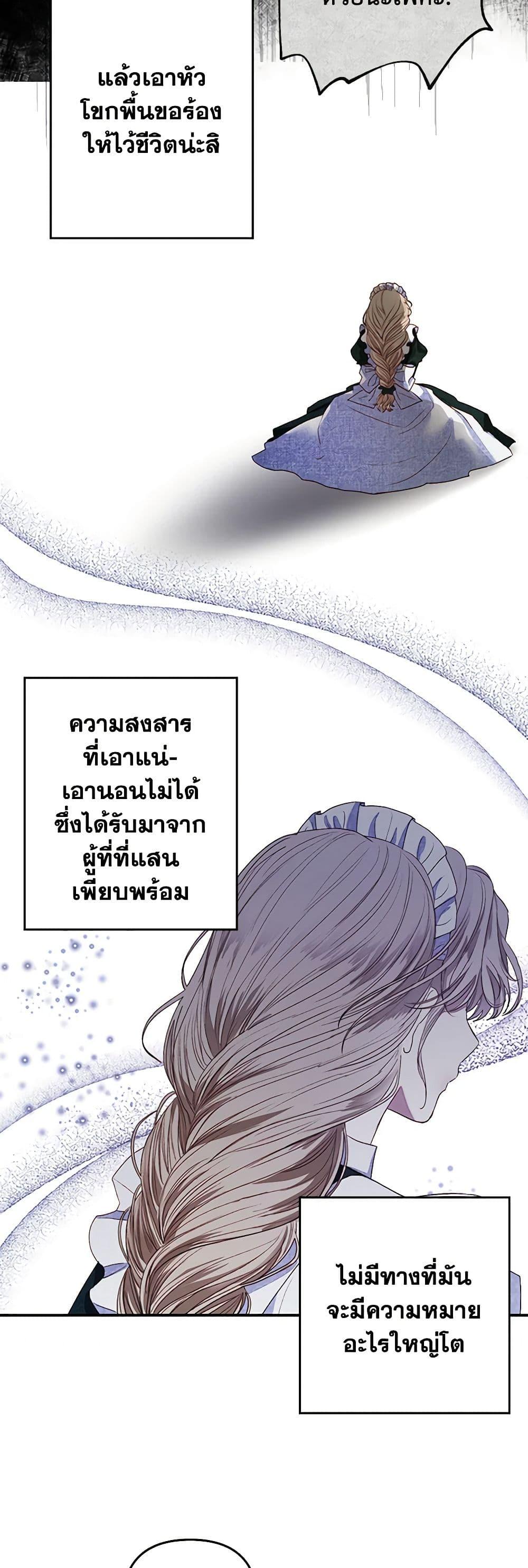 Manga-lc-com อ่านมังงะ อ่านการ์ตูน ออนไลน์ ฟรี The Princess Maid ตอนที่ 1 2 3 4 5 6 7 8 9 10 11 12 13 14 ฟรี ไม่มีโฆษณา Manga-lc - อ่าน มังงะ อ่าน การ์ตูน ออนไลน์ อ่านมังงะ ฟรี