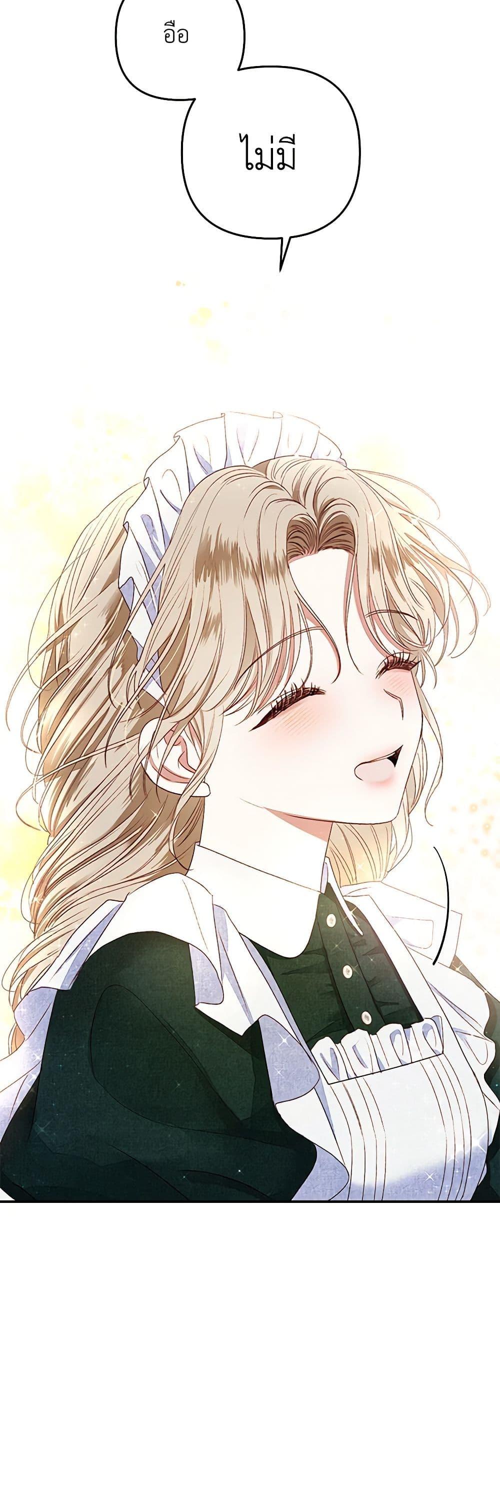 Manga-lc-com อ่านมังงะ อ่านการ์ตูน ออนไลน์ ฟรี The Princess Maid ตอนที่ 1 2 3 4 5 6 7 8 9 10 11 12 13 14 ฟรี ไม่มีโฆษณา Manga-lc - อ่าน มังงะ อ่าน การ์ตูน ออนไลน์ อ่านมังงะ ฟรี