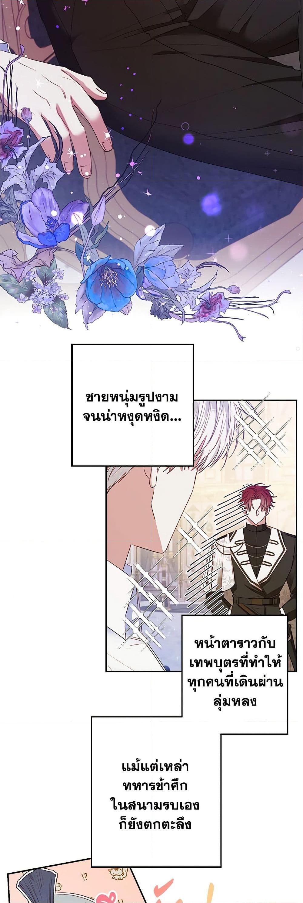 Manga-lc-com อ่านมังงะ อ่านการ์ตูน ออนไลน์ ฟรี The Princess Maid ตอนที่ 1 2 3 4 5 6 7 8 9 10 11 12 13 14 ฟรี ไม่มีโฆษณา Manga-lc - อ่าน มังงะ อ่าน การ์ตูน ออนไลน์ อ่านมังงะ ฟรี