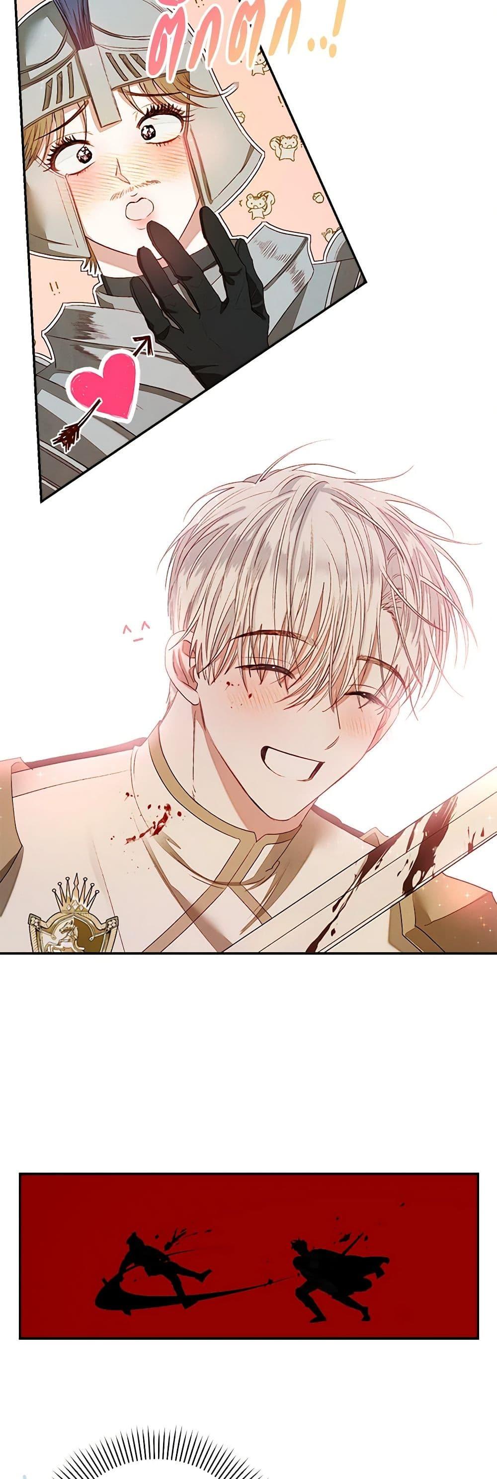 Manga-lc-com อ่านมังงะ อ่านการ์ตูน ออนไลน์ ฟรี The Princess Maid ตอนที่ 1 2 3 4 5 6 7 8 9 10 11 12 13 14 ฟรี ไม่มีโฆษณา Manga-lc - อ่าน มังงะ อ่าน การ์ตูน ออนไลน์ อ่านมังงะ ฟรี