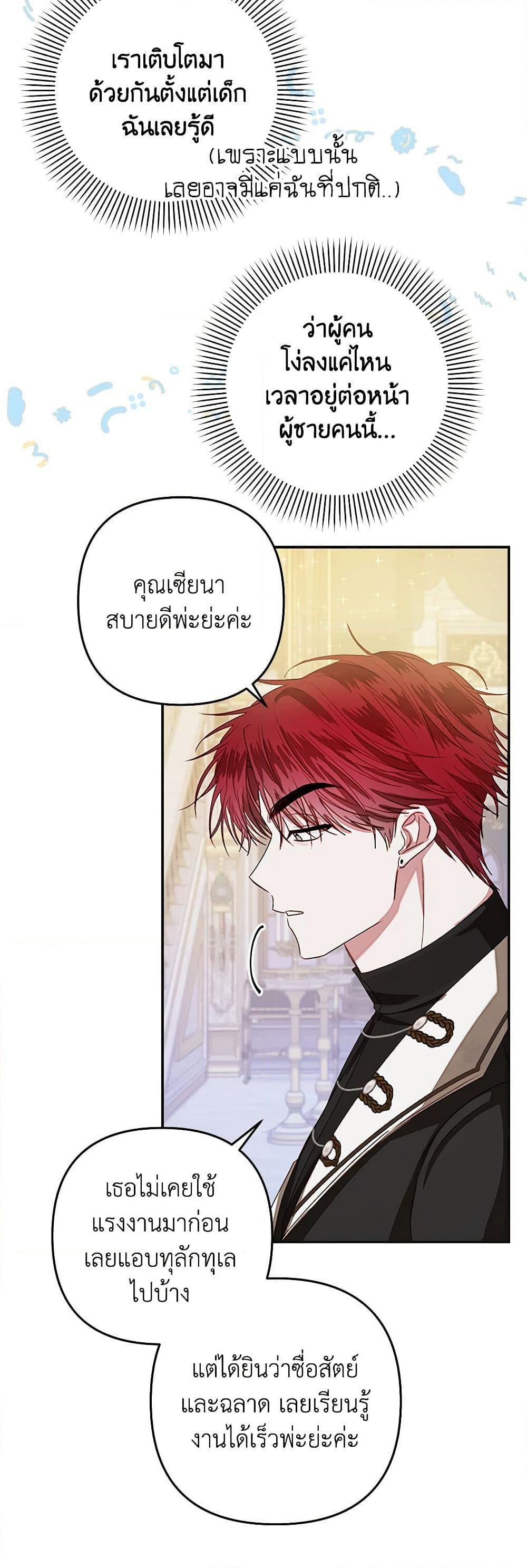 Manga-lc-com อ่านมังงะ อ่านการ์ตูน ออนไลน์ ฟรี The Princess Maid ตอนที่ 1 2 3 4 5 6 7 8 9 10 11 12 13 14 ฟรี ไม่มีโฆษณา Manga-lc - อ่าน มังงะ อ่าน การ์ตูน ออนไลน์ อ่านมังงะ ฟรี