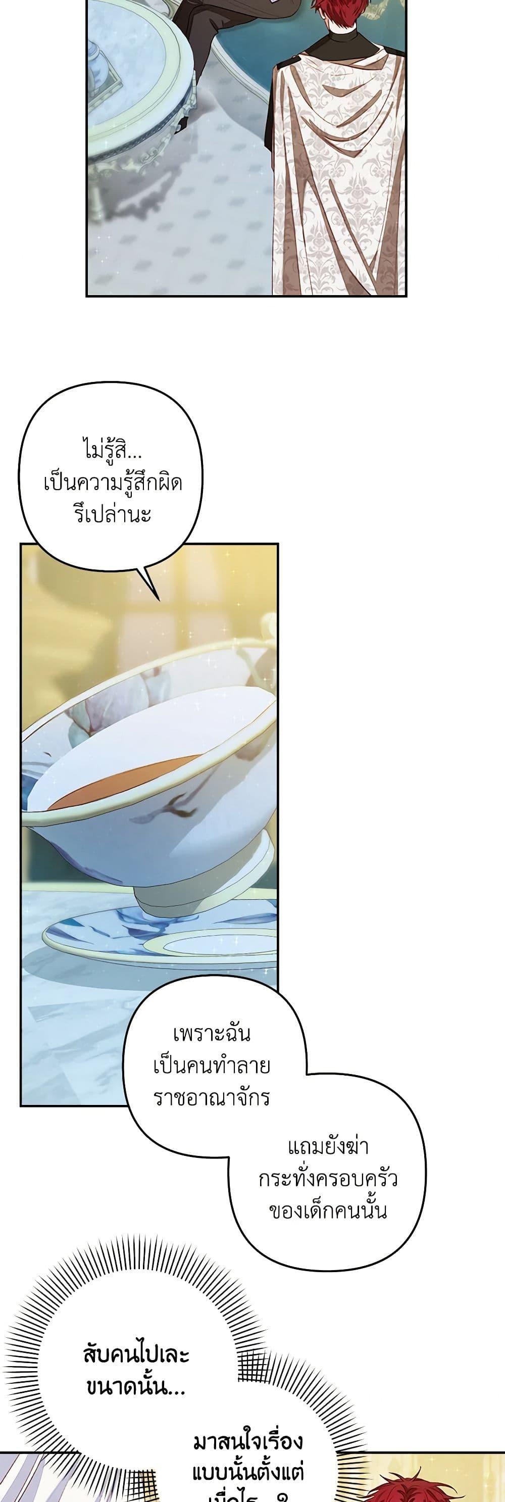 Manga-lc-com อ่านมังงะ อ่านการ์ตูน ออนไลน์ ฟรี The Princess Maid ตอนที่ 1 2 3 4 5 6 7 8 9 10 11 12 13 14 ฟรี ไม่มีโฆษณา Manga-lc - อ่าน มังงะ อ่าน การ์ตูน ออนไลน์ อ่านมังงะ ฟรี