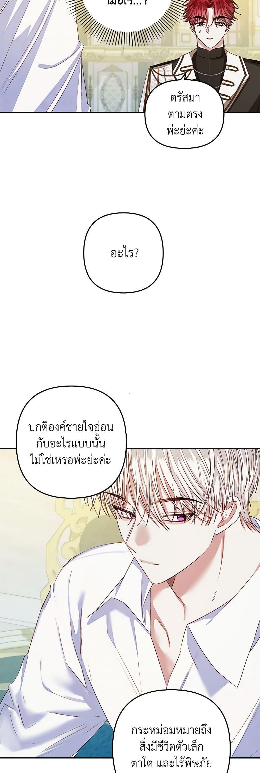 Manga-lc-com อ่านมังงะ อ่านการ์ตูน ออนไลน์ ฟรี The Princess Maid ตอนที่ 1 2 3 4 5 6 7 8 9 10 11 12 13 14 ฟรี ไม่มีโฆษณา Manga-lc - อ่าน มังงะ อ่าน การ์ตูน ออนไลน์ อ่านมังงะ ฟรี