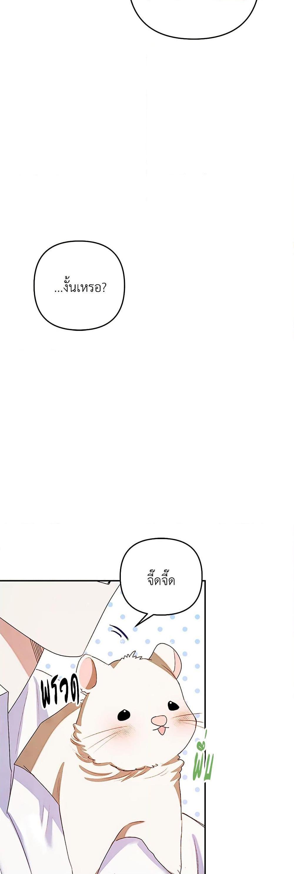 Manga-lc-com อ่านมังงะ อ่านการ์ตูน ออนไลน์ ฟรี The Princess Maid ตอนที่ 1 2 3 4 5 6 7 8 9 10 11 12 13 14 ฟรี ไม่มีโฆษณา Manga-lc - อ่าน มังงะ อ่าน การ์ตูน ออนไลน์ อ่านมังงะ ฟรี