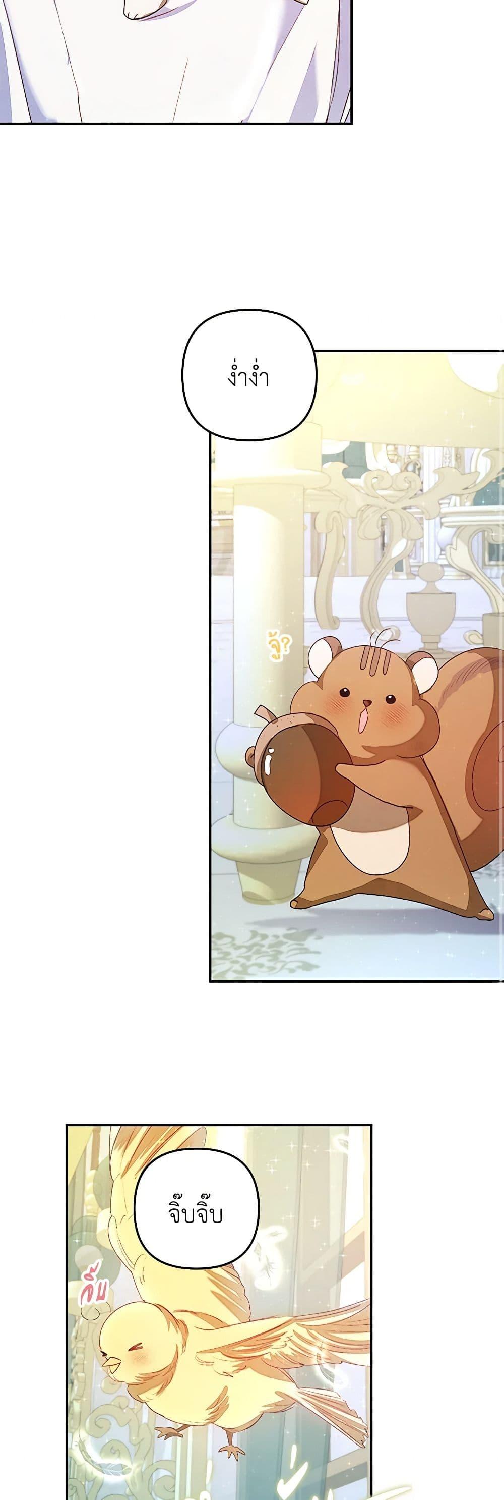 Manga-lc-com อ่านมังงะ อ่านการ์ตูน ออนไลน์ ฟรี The Princess Maid ตอนที่ 1 2 3 4 5 6 7 8 9 10 11 12 13 14 ฟรี ไม่มีโฆษณา Manga-lc - อ่าน มังงะ อ่าน การ์ตูน ออนไลน์ อ่านมังงะ ฟรี