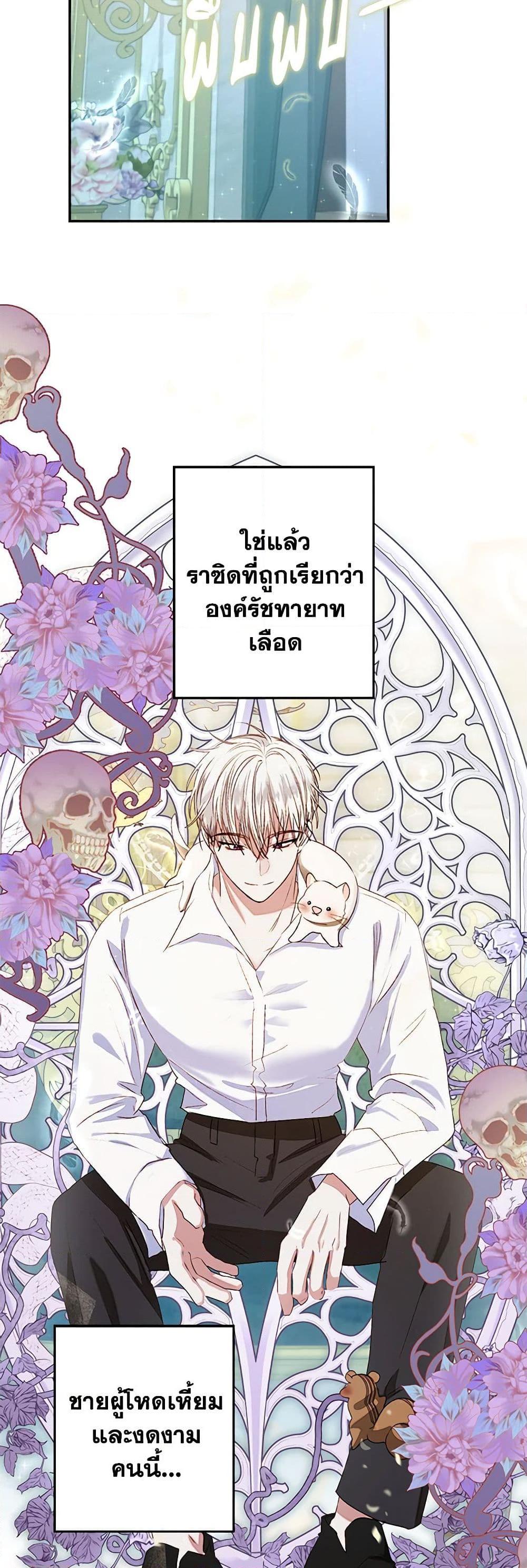 Manga-lc-com อ่านมังงะ อ่านการ์ตูน ออนไลน์ ฟรี The Princess Maid ตอนที่ 1 2 3 4 5 6 7 8 9 10 11 12 13 14 ฟรี ไม่มีโฆษณา Manga-lc - อ่าน มังงะ อ่าน การ์ตูน ออนไลน์ อ่านมังงะ ฟรี