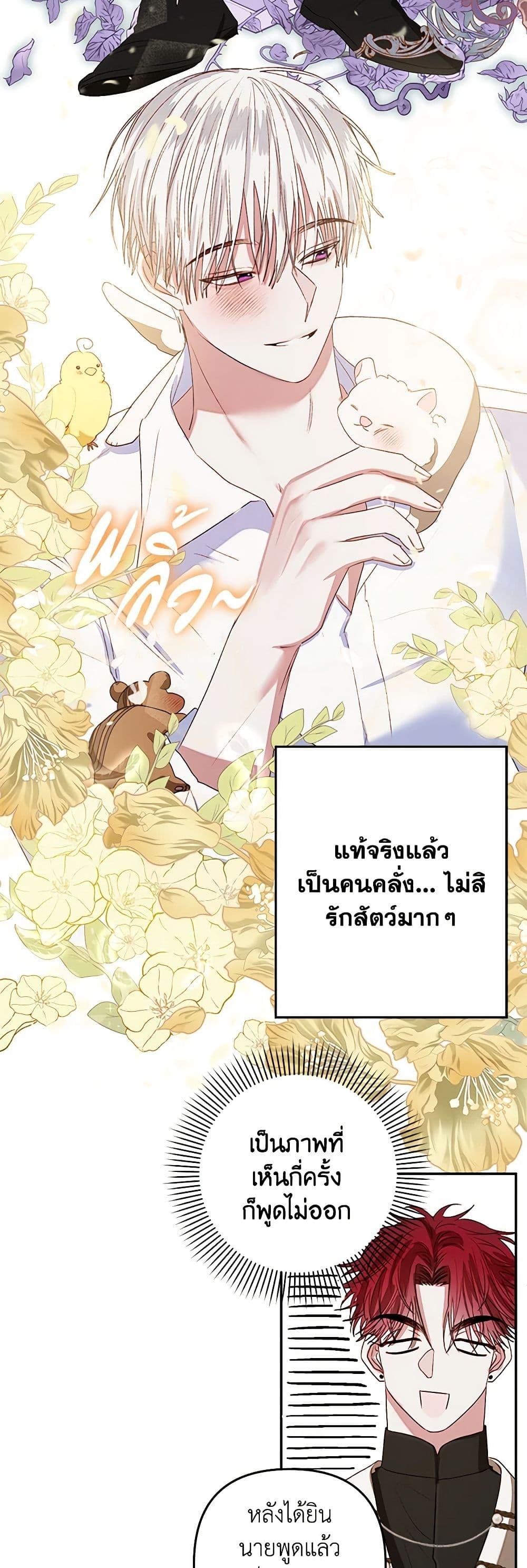 Manga-lc-com อ่านมังงะ อ่านการ์ตูน ออนไลน์ ฟรี The Princess Maid ตอนที่ 1 2 3 4 5 6 7 8 9 10 11 12 13 14 ฟรี ไม่มีโฆษณา Manga-lc - อ่าน มังงะ อ่าน การ์ตูน ออนไลน์ อ่านมังงะ ฟรี