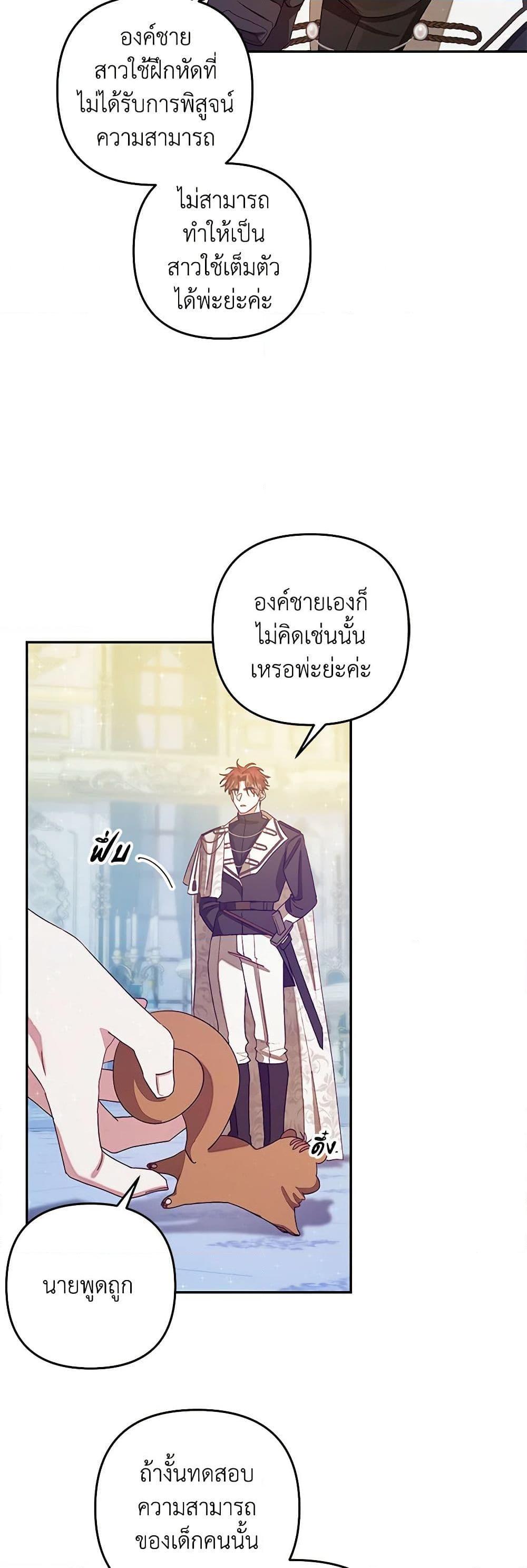 Manga-lc-com อ่านมังงะ อ่านการ์ตูน ออนไลน์ ฟรี The Princess Maid ตอนที่ 1 2 3 4 5 6 7 8 9 10 11 12 13 14 ฟรี ไม่มีโฆษณา Manga-lc - อ่าน มังงะ อ่าน การ์ตูน ออนไลน์ อ่านมังงะ ฟรี