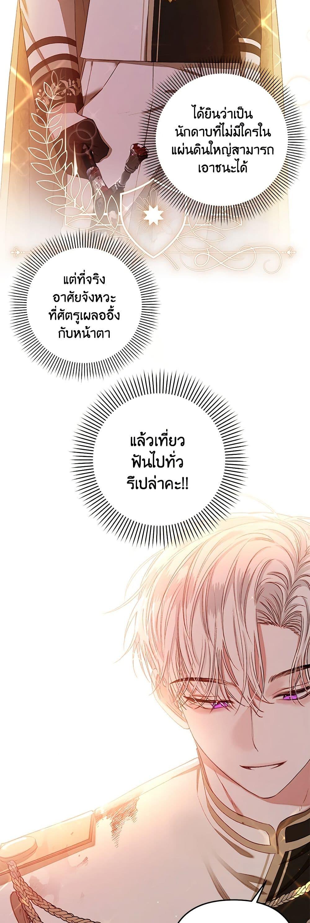 Manga-lc-com อ่านมังงะ อ่านการ์ตูน ออนไลน์ ฟรี The Princess Maid ตอนที่ 1 2 3 4 5 6 7 8 9 10 11 12 13 14 ฟรี ไม่มีโฆษณา Manga-lc - อ่าน มังงะ อ่าน การ์ตูน ออนไลน์ อ่านมังงะ ฟรี