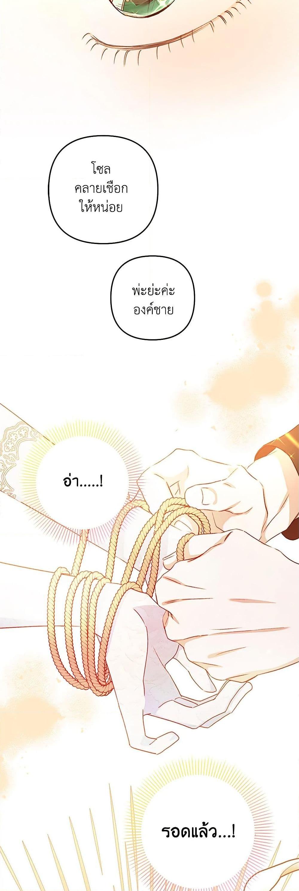 Manga-lc-com อ่านมังงะ อ่านการ์ตูน ออนไลน์ ฟรี The Princess Maid ตอนที่ 1 2 3 4 5 6 7 8 9 10 11 12 13 14 ฟรี ไม่มีโฆษณา Manga-lc - อ่าน มังงะ อ่าน การ์ตูน ออนไลน์ อ่านมังงะ ฟรี