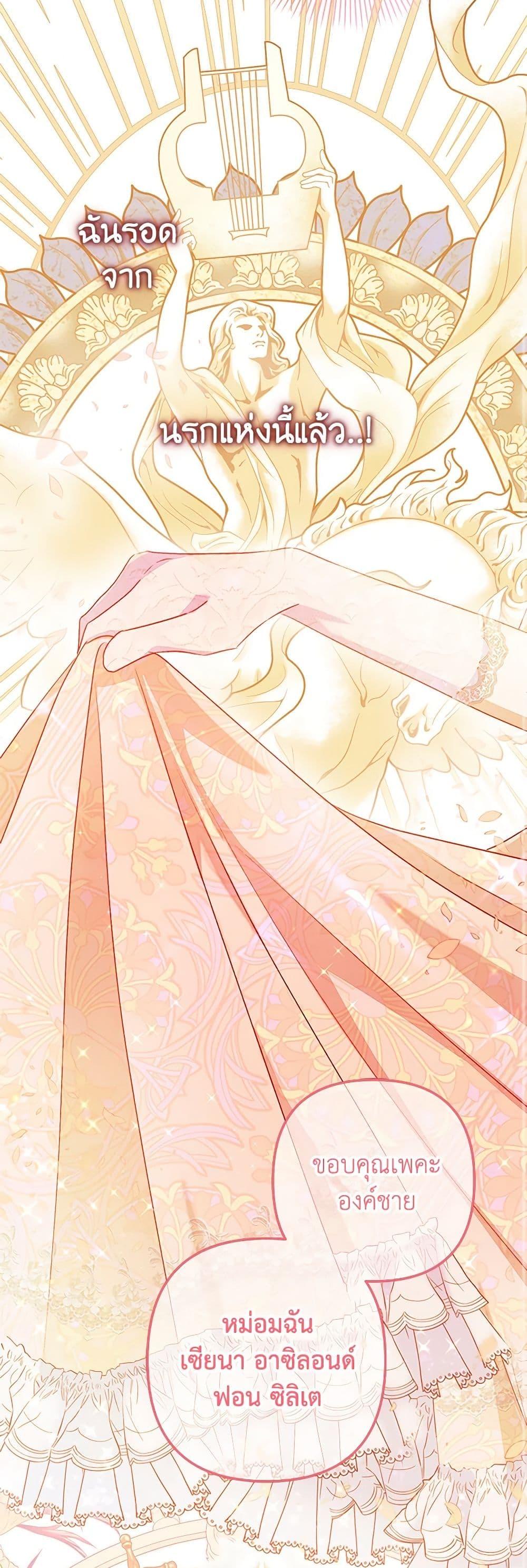 Manga-lc-com อ่านมังงะ อ่านการ์ตูน ออนไลน์ ฟรี The Princess Maid ตอนที่ 1 2 3 4 5 6 7 8 9 10 11 12 13 14 ฟรี ไม่มีโฆษณา Manga-lc - อ่าน มังงะ อ่าน การ์ตูน ออนไลน์ อ่านมังงะ ฟรี