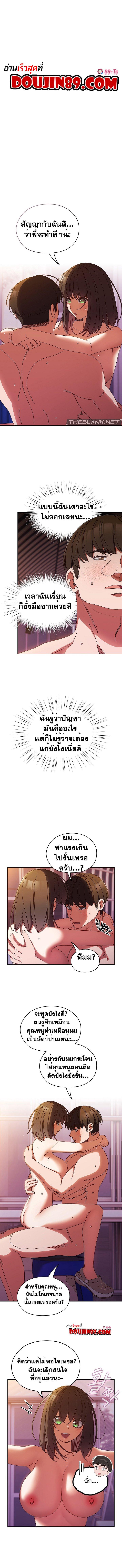 Doujin-Lc- อ่าน โดจิน มังฮวา เกาหลี ญี่ปุ่น จีน แปลไทย Boss! Give Me Your Daughter! ตอนที่ 1 2 3 4 5 6 7 8 9 10 11 12 13 14 ฟรี ไม่มีโฆษณา อ่าน โดจิน Manhwa เกาหลี ญี่ปุ่น จีน เรามีครบ คัดมาให้เน้นๆ โดจิน 18+ รับประกันความฟินโดย  Doujin Lc
