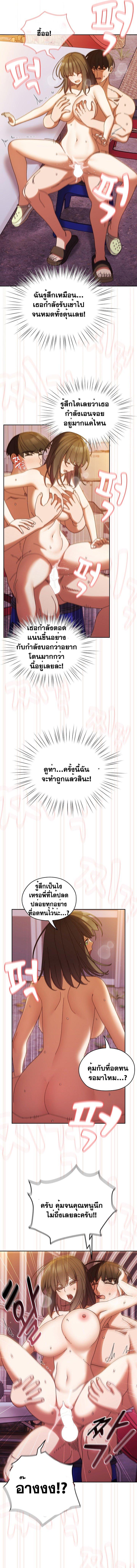 Doujin-Lc- อ่าน โดจิน มังฮวา เกาหลี ญี่ปุ่น จีน แปลไทย Boss! Give Me Your Daughter! ตอนที่ 1 2 3 4 5 6 7 8 9 10 11 12 13 14 ฟรี ไม่มีโฆษณา อ่าน โดจิน Manhwa เกาหลี ญี่ปุ่น จีน เรามีครบ คัดมาให้เน้นๆ โดจิน 18+ รับประกันความฟินโดย  Doujin Lc