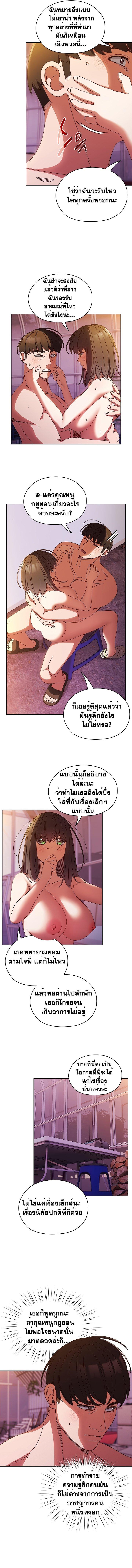 Doujin-Lc- อ่าน โดจิน มังฮวา เกาหลี ญี่ปุ่น จีน แปลไทย Boss! Give Me Your Daughter! ตอนที่ 1 2 3 4 5 6 7 8 9 10 11 12 13 14 ฟรี ไม่มีโฆษณา อ่าน โดจิน Manhwa เกาหลี ญี่ปุ่น จีน เรามีครบ คัดมาให้เน้นๆ โดจิน 18+ รับประกันความฟินโดย  Doujin Lc