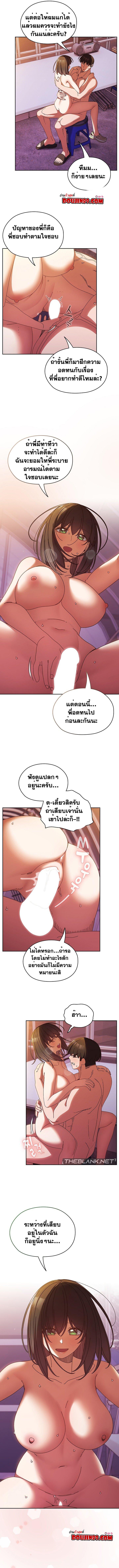 Doujin-Lc- อ่าน โดจิน มังฮวา เกาหลี ญี่ปุ่น จีน แปลไทย Boss! Give Me Your Daughter! ตอนที่ 1 2 3 4 5 6 7 8 9 10 11 12 13 14 ฟรี ไม่มีโฆษณา อ่าน โดจิน Manhwa เกาหลี ญี่ปุ่น จีน เรามีครบ คัดมาให้เน้นๆ โดจิน 18+ รับประกันความฟินโดย  Doujin Lc