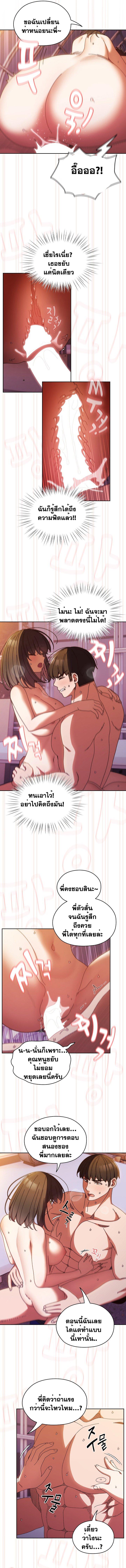 Doujin-Lc- อ่าน โดจิน มังฮวา เกาหลี ญี่ปุ่น จีน แปลไทย Boss! Give Me Your Daughter! ตอนที่ 1 2 3 4 5 6 7 8 9 10 11 12 13 14 ฟรี ไม่มีโฆษณา อ่าน โดจิน Manhwa เกาหลี ญี่ปุ่น จีน เรามีครบ คัดมาให้เน้นๆ โดจิน 18+ รับประกันความฟินโดย  Doujin Lc