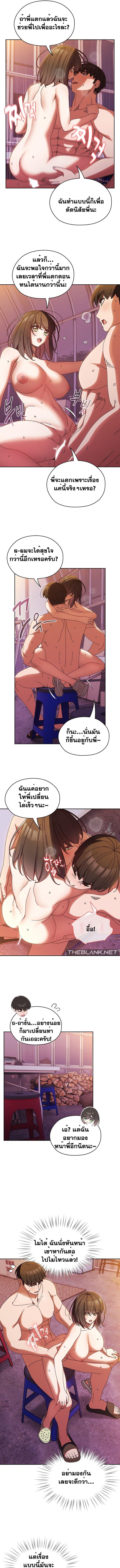 Doujin-Lc- อ่าน โดจิน มังฮวา เกาหลี ญี่ปุ่น จีน แปลไทย Boss! Give Me Your Daughter! ตอนที่ 1 2 3 4 5 6 7 8 9 10 11 12 13 14 ฟรี ไม่มีโฆษณา อ่าน โดจิน Manhwa เกาหลี ญี่ปุ่น จีน เรามีครบ คัดมาให้เน้นๆ โดจิน 18+ รับประกันความฟินโดย  Doujin Lc