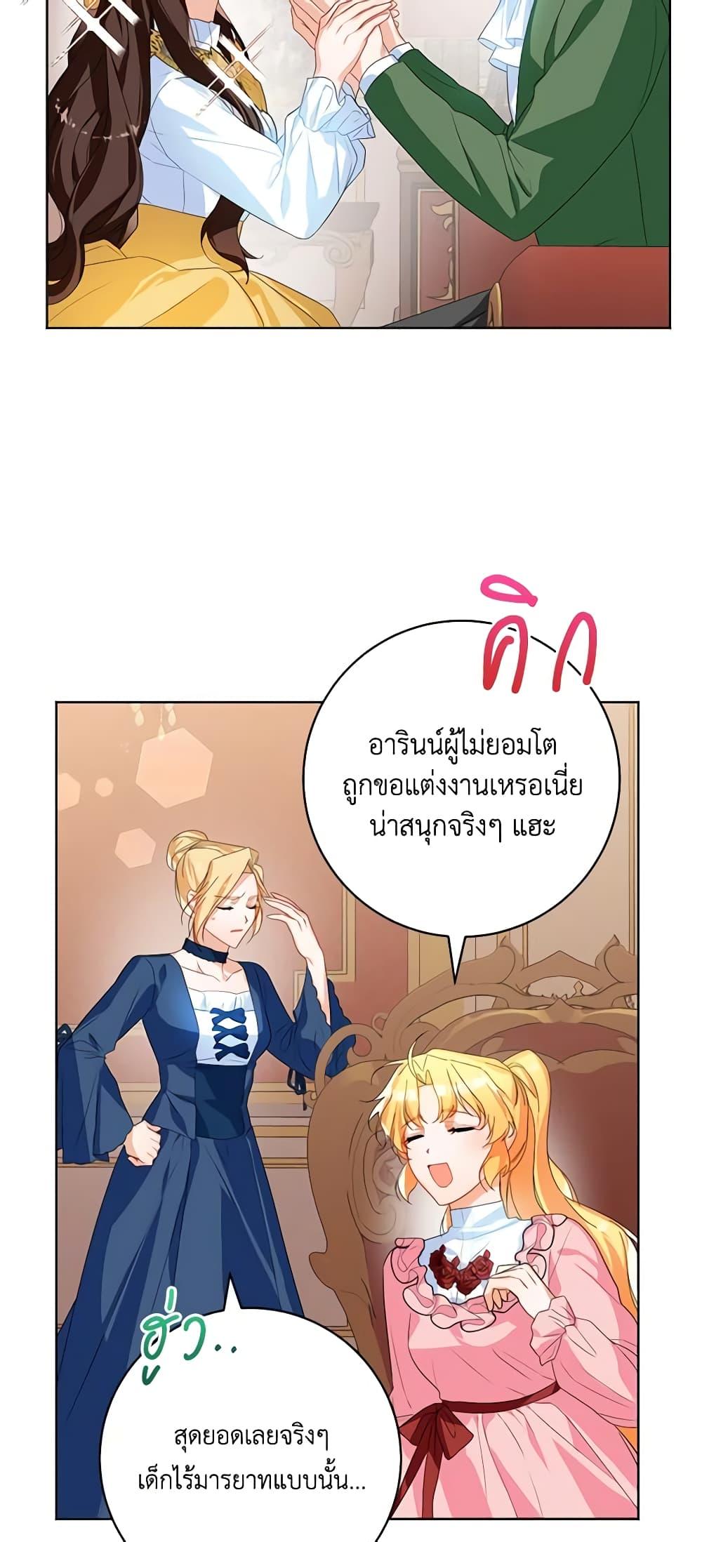 Manga-lc-com อ่านมังงะ อ่านการ์ตูน ออนไลน์ ฟรี Would You Like a Cup of Tea ตอนที่ 1 2 3 4 5 6 7 8 9 10 11 12 13 14 ฟรี ไม่มีโฆษณา Manga-lc - อ่าน มังงะ อ่าน การ์ตูน ออนไลน์ อ่านมังงะ ฟรี