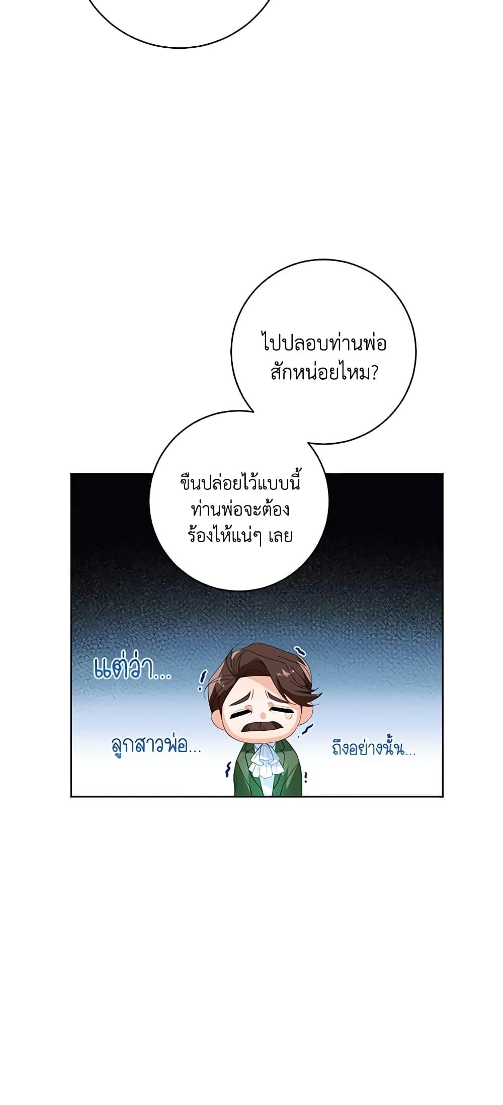 Manga-lc-com อ่านมังงะ อ่านการ์ตูน ออนไลน์ ฟรี Would You Like a Cup of Tea ตอนที่ 1 2 3 4 5 6 7 8 9 10 11 12 13 14 ฟรี ไม่มีโฆษณา Manga-lc - อ่าน มังงะ อ่าน การ์ตูน ออนไลน์ อ่านมังงะ ฟรี