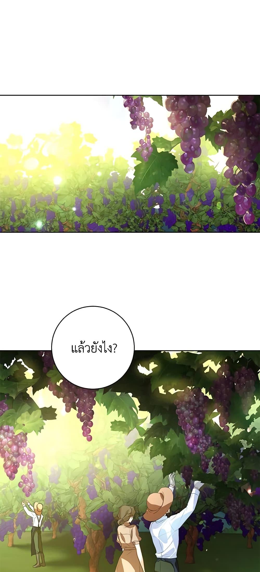 Manga-lc-com อ่านมังงะ อ่านการ์ตูน ออนไลน์ ฟรี Would You Like a Cup of Tea ตอนที่ 1 2 3 4 5 6 7 8 9 10 11 12 13 14 ฟรี ไม่มีโฆษณา Manga-lc - อ่าน มังงะ อ่าน การ์ตูน ออนไลน์ อ่านมังงะ ฟรี