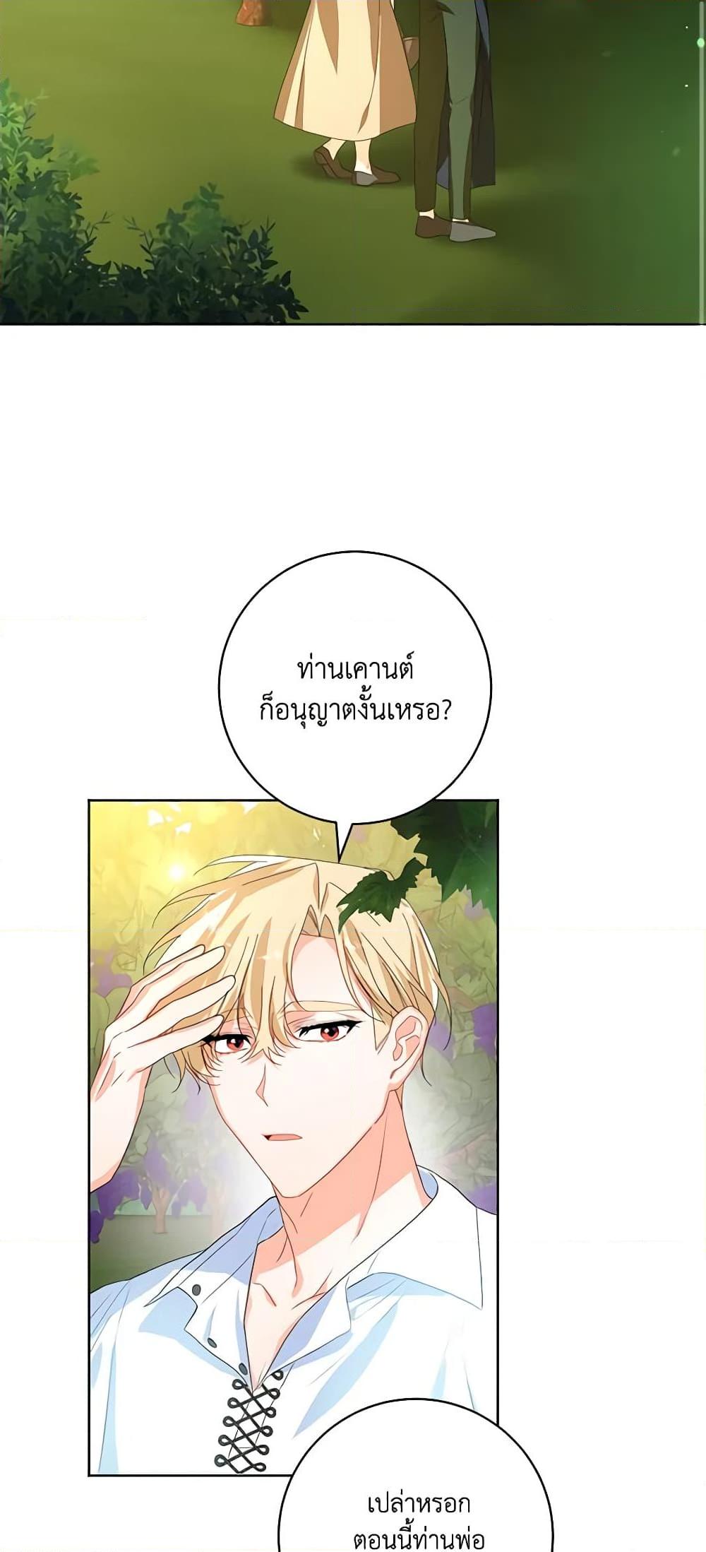 Manga-lc-com อ่านมังงะ อ่านการ์ตูน ออนไลน์ ฟรี Would You Like a Cup of Tea ตอนที่ 1 2 3 4 5 6 7 8 9 10 11 12 13 14 ฟรี ไม่มีโฆษณา Manga-lc - อ่าน มังงะ อ่าน การ์ตูน ออนไลน์ อ่านมังงะ ฟรี