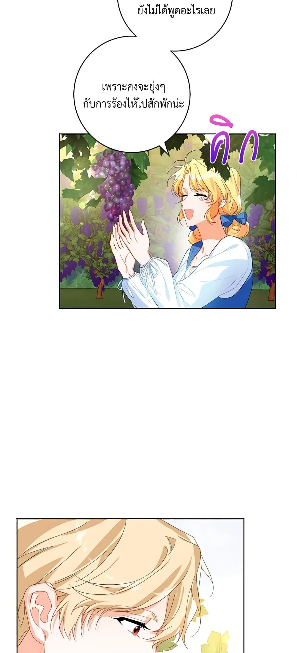 Manga-lc-com อ่านมังงะ อ่านการ์ตูน ออนไลน์ ฟรี Would You Like a Cup of Tea ตอนที่ 1 2 3 4 5 6 7 8 9 10 11 12 13 14 ฟรี ไม่มีโฆษณา Manga-lc - อ่าน มังงะ อ่าน การ์ตูน ออนไลน์ อ่านมังงะ ฟรี