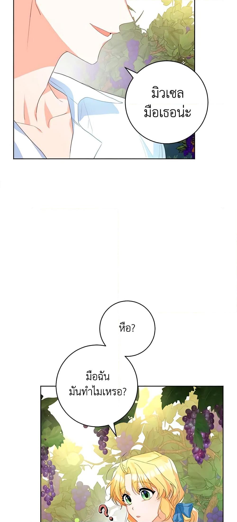 Manga-lc-com อ่านมังงะ อ่านการ์ตูน ออนไลน์ ฟรี Would You Like a Cup of Tea ตอนที่ 1 2 3 4 5 6 7 8 9 10 11 12 13 14 ฟรี ไม่มีโฆษณา Manga-lc - อ่าน มังงะ อ่าน การ์ตูน ออนไลน์ อ่านมังงะ ฟรี