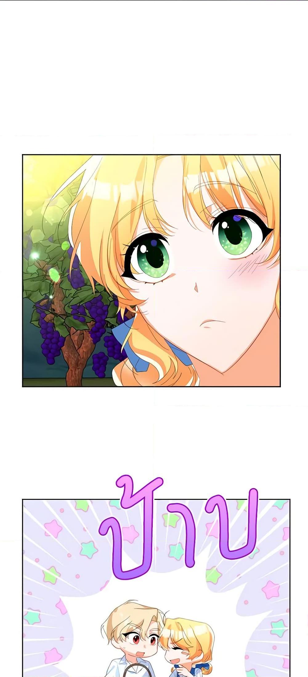 Manga-lc-com อ่านมังงะ อ่านการ์ตูน ออนไลน์ ฟรี Would You Like a Cup of Tea ตอนที่ 1 2 3 4 5 6 7 8 9 10 11 12 13 14 ฟรี ไม่มีโฆษณา Manga-lc - อ่าน มังงะ อ่าน การ์ตูน ออนไลน์ อ่านมังงะ ฟรี