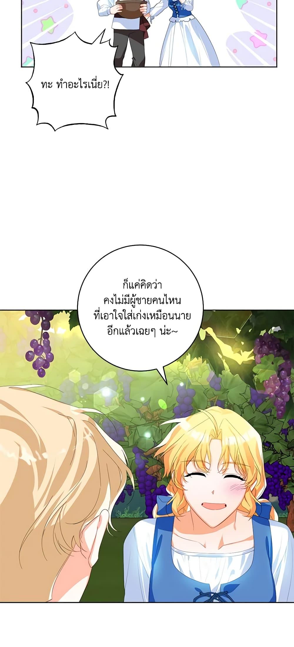 Manga-lc-com อ่านมังงะ อ่านการ์ตูน ออนไลน์ ฟรี Would You Like a Cup of Tea ตอนที่ 1 2 3 4 5 6 7 8 9 10 11 12 13 14 ฟรี ไม่มีโฆษณา Manga-lc - อ่าน มังงะ อ่าน การ์ตูน ออนไลน์ อ่านมังงะ ฟรี