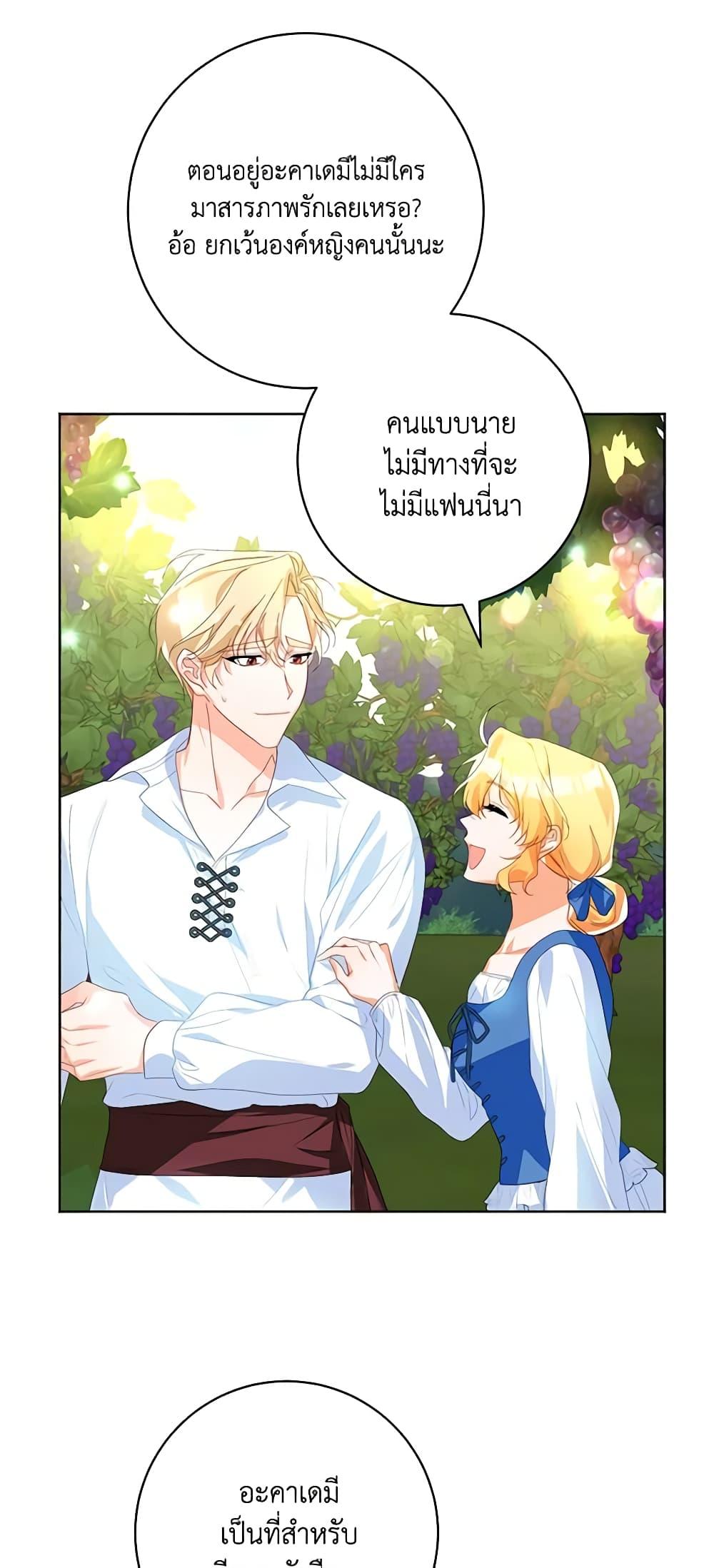 Manga-lc-com อ่านมังงะ อ่านการ์ตูน ออนไลน์ ฟรี Would You Like a Cup of Tea ตอนที่ 1 2 3 4 5 6 7 8 9 10 11 12 13 14 ฟรี ไม่มีโฆษณา Manga-lc - อ่าน มังงะ อ่าน การ์ตูน ออนไลน์ อ่านมังงะ ฟรี