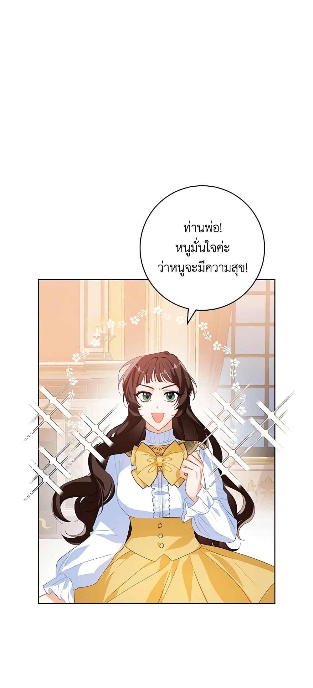 Manga-lc-com อ่านมังงะ อ่านการ์ตูน ออนไลน์ ฟรี Would You Like a Cup of Tea ตอนที่ 1 2 3 4 5 6 7 8 9 10 11 12 13 14 ฟรี ไม่มีโฆษณา Manga-lc - อ่าน มังงะ อ่าน การ์ตูน ออนไลน์ อ่านมังงะ ฟรี