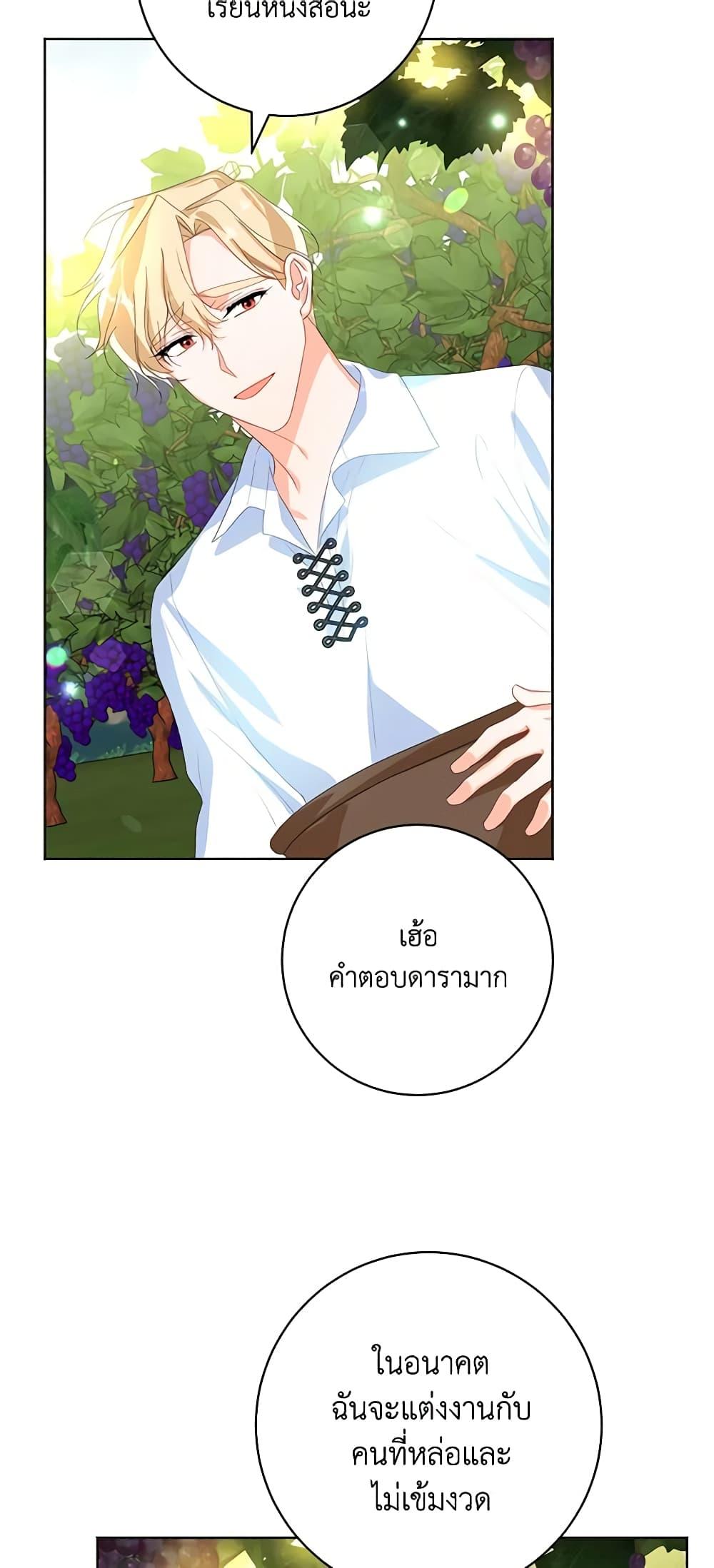 Manga-lc-com อ่านมังงะ อ่านการ์ตูน ออนไลน์ ฟรี Would You Like a Cup of Tea ตอนที่ 1 2 3 4 5 6 7 8 9 10 11 12 13 14 ฟรี ไม่มีโฆษณา Manga-lc - อ่าน มังงะ อ่าน การ์ตูน ออนไลน์ อ่านมังงะ ฟรี