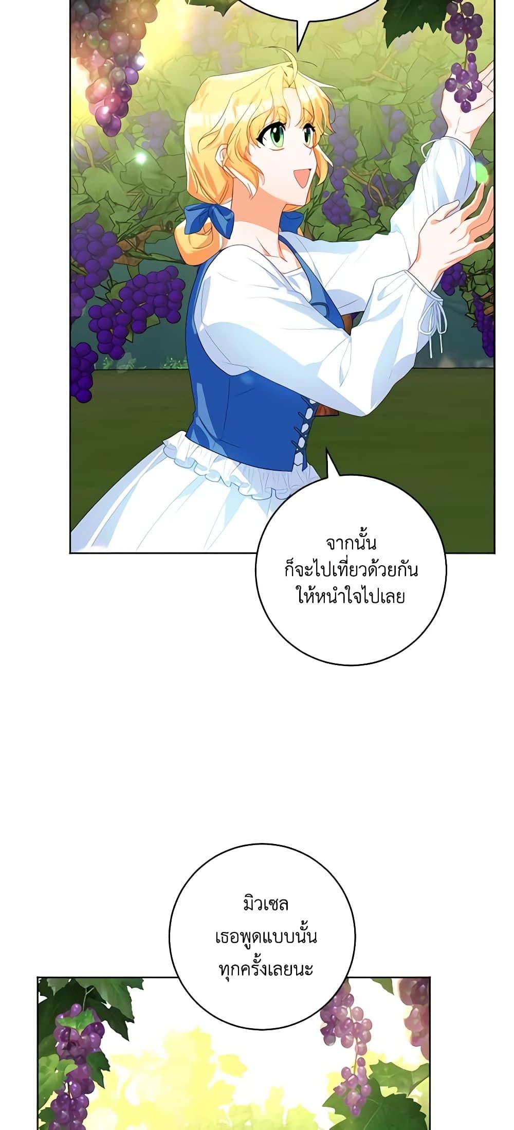 Manga-lc-com อ่านมังงะ อ่านการ์ตูน ออนไลน์ ฟรี Would You Like a Cup of Tea ตอนที่ 1 2 3 4 5 6 7 8 9 10 11 12 13 14 ฟรี ไม่มีโฆษณา Manga-lc - อ่าน มังงะ อ่าน การ์ตูน ออนไลน์ อ่านมังงะ ฟรี