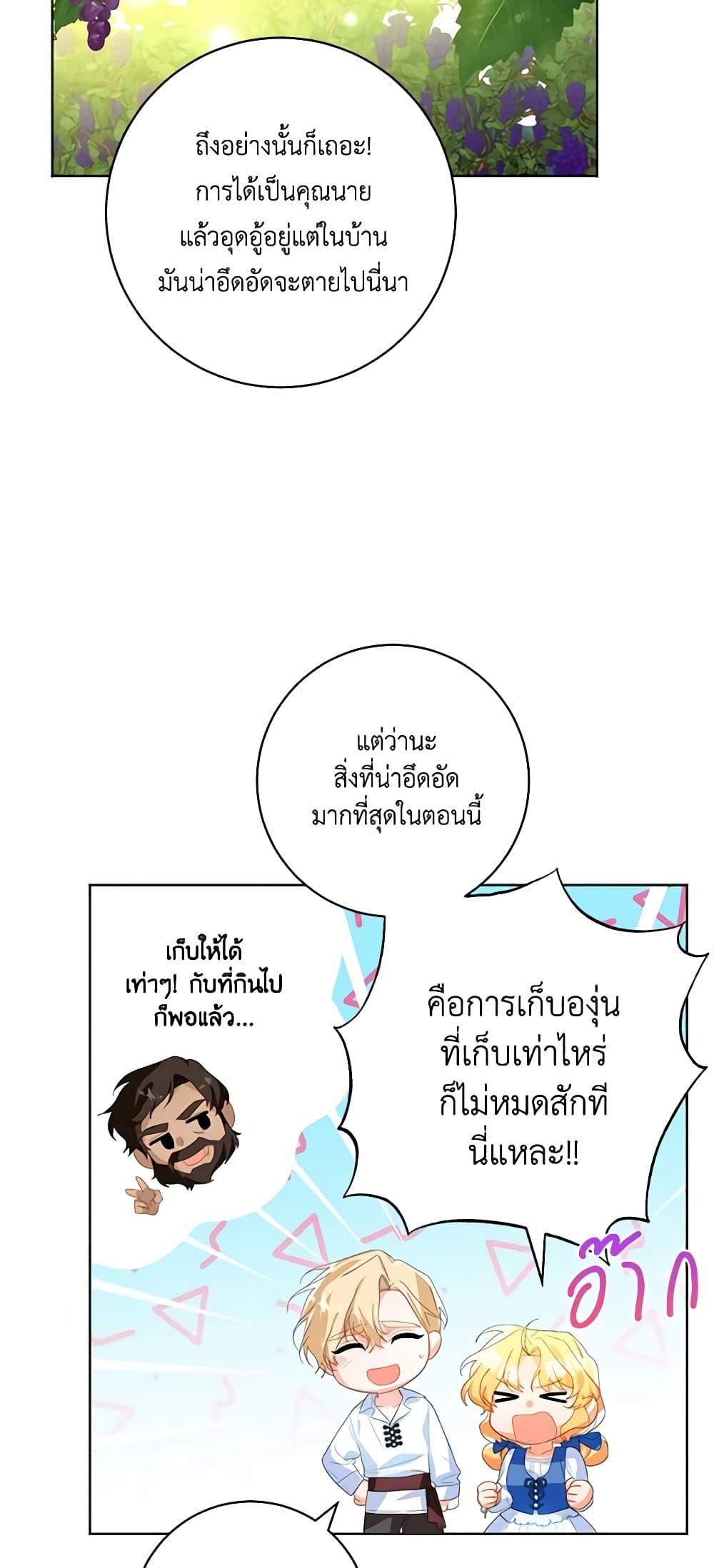 Manga-lc-com อ่านมังงะ อ่านการ์ตูน ออนไลน์ ฟรี Would You Like a Cup of Tea ตอนที่ 1 2 3 4 5 6 7 8 9 10 11 12 13 14 ฟรี ไม่มีโฆษณา Manga-lc - อ่าน มังงะ อ่าน การ์ตูน ออนไลน์ อ่านมังงะ ฟรี