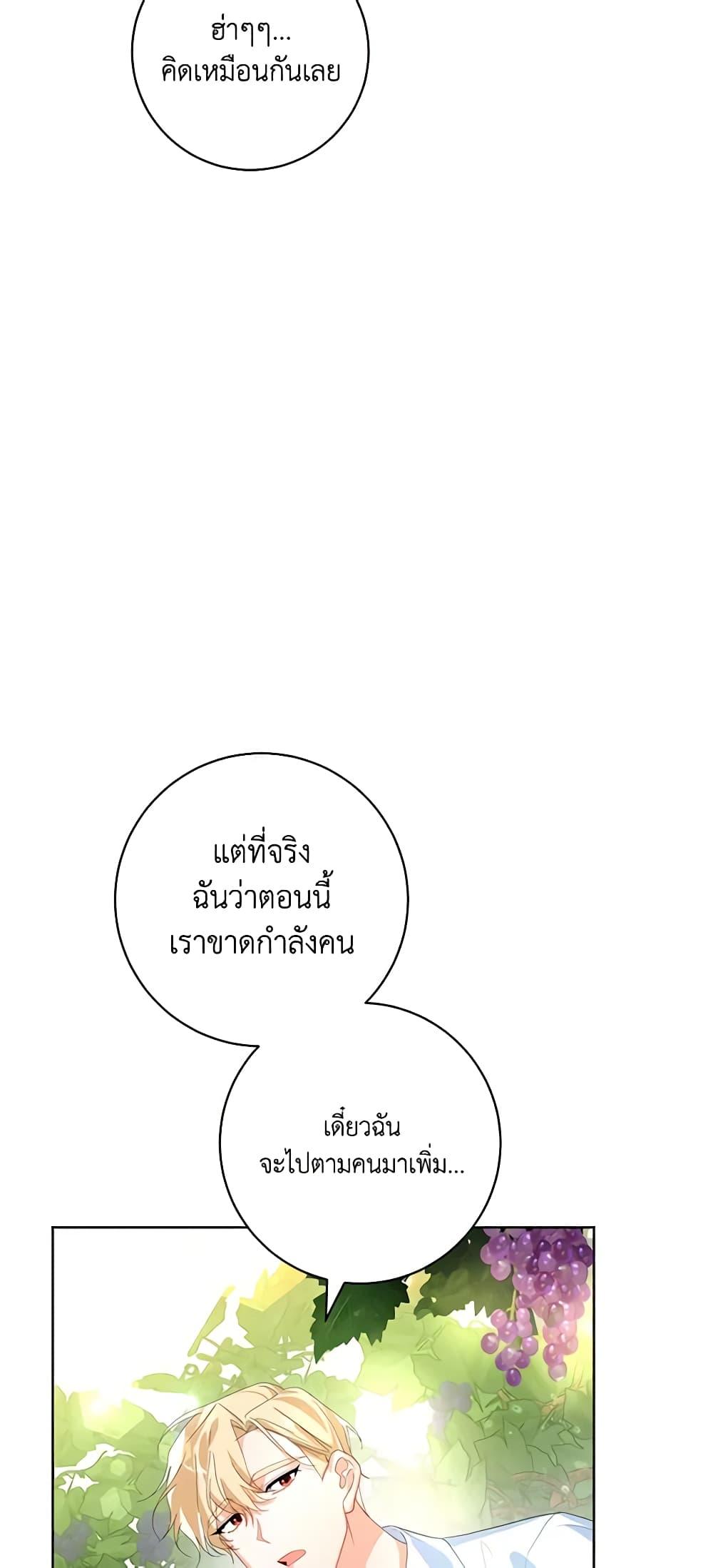 Manga-lc-com อ่านมังงะ อ่านการ์ตูน ออนไลน์ ฟรี Would You Like a Cup of Tea ตอนที่ 1 2 3 4 5 6 7 8 9 10 11 12 13 14 ฟรี ไม่มีโฆษณา Manga-lc - อ่าน มังงะ อ่าน การ์ตูน ออนไลน์ อ่านมังงะ ฟรี