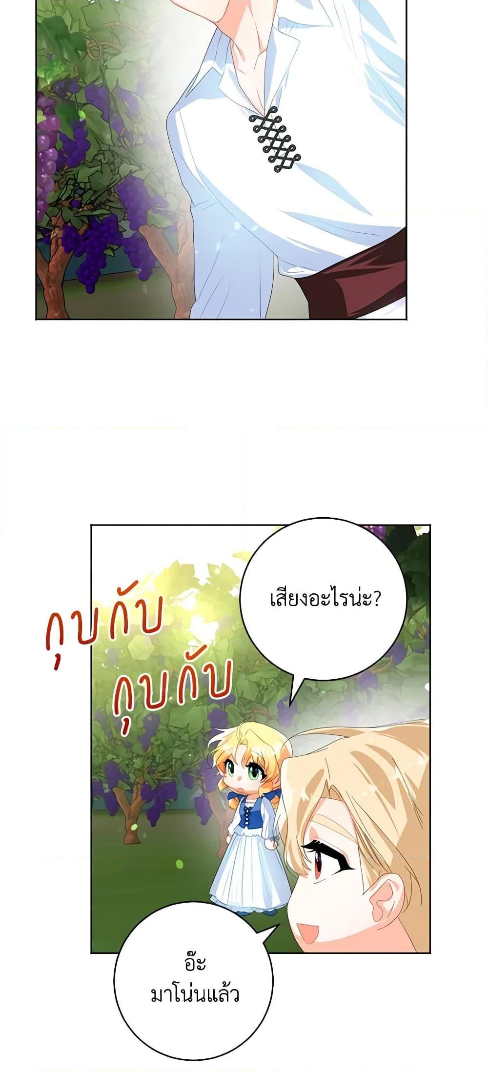 Manga-lc-com อ่านมังงะ อ่านการ์ตูน ออนไลน์ ฟรี Would You Like a Cup of Tea ตอนที่ 1 2 3 4 5 6 7 8 9 10 11 12 13 14 ฟรี ไม่มีโฆษณา Manga-lc - อ่าน มังงะ อ่าน การ์ตูน ออนไลน์ อ่านมังงะ ฟรี