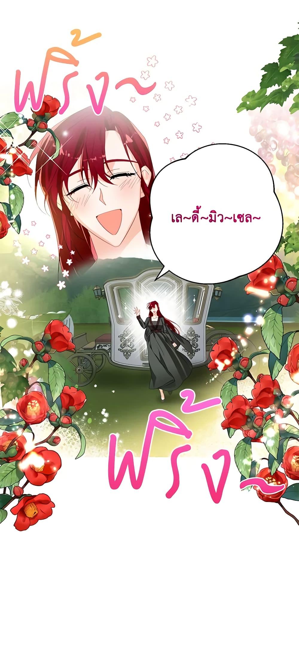 Manga-lc-com อ่านมังงะ อ่านการ์ตูน ออนไลน์ ฟรี Would You Like a Cup of Tea ตอนที่ 1 2 3 4 5 6 7 8 9 10 11 12 13 14 ฟรี ไม่มีโฆษณา Manga-lc - อ่าน มังงะ อ่าน การ์ตูน ออนไลน์ อ่านมังงะ ฟรี