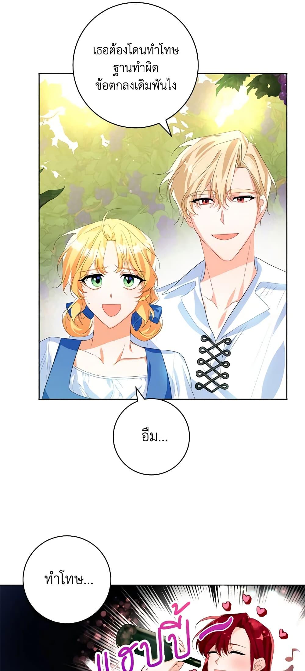 Manga-lc-com อ่านมังงะ อ่านการ์ตูน ออนไลน์ ฟรี Would You Like a Cup of Tea ตอนที่ 1 2 3 4 5 6 7 8 9 10 11 12 13 14 ฟรี ไม่มีโฆษณา Manga-lc - อ่าน มังงะ อ่าน การ์ตูน ออนไลน์ อ่านมังงะ ฟรี