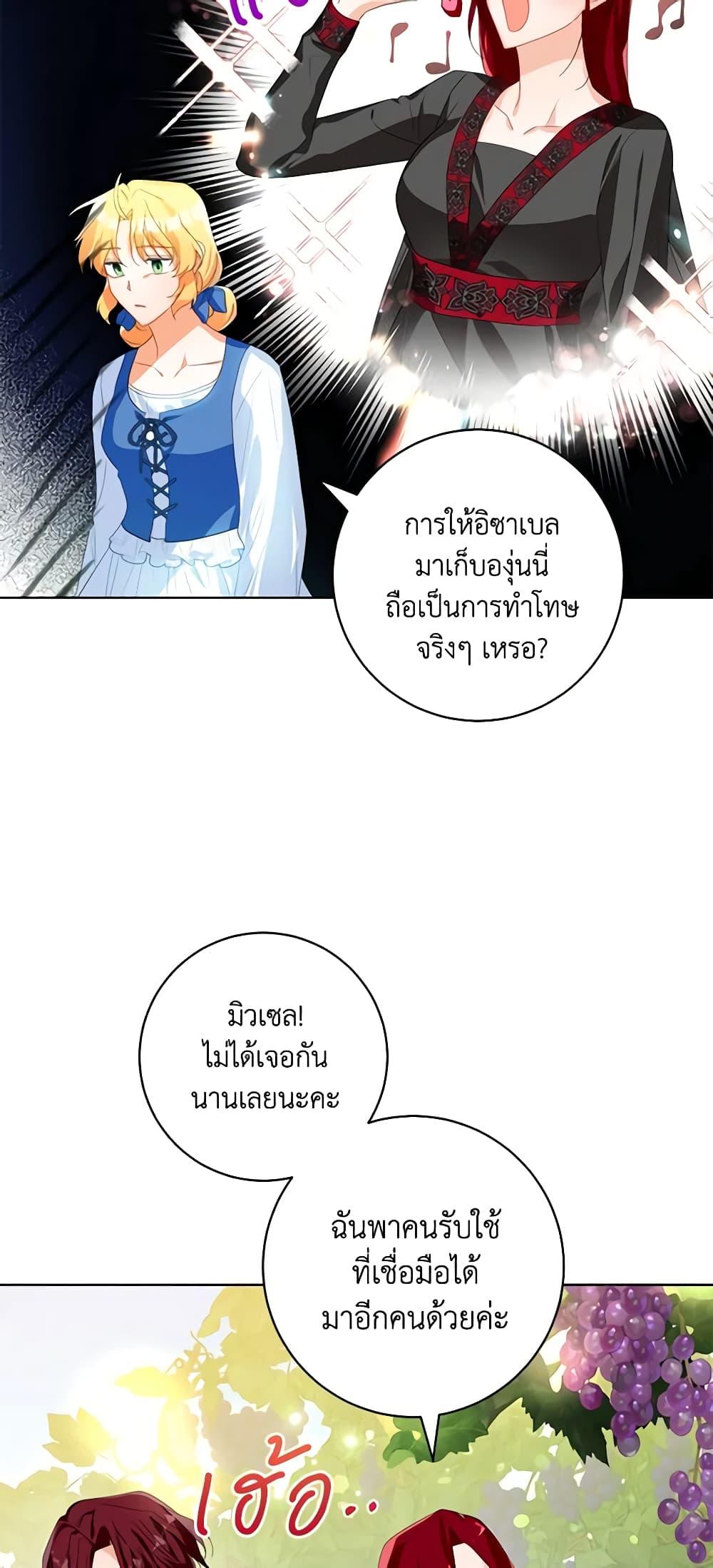 Manga-lc-com อ่านมังงะ อ่านการ์ตูน ออนไลน์ ฟรี Would You Like a Cup of Tea ตอนที่ 1 2 3 4 5 6 7 8 9 10 11 12 13 14 ฟรี ไม่มีโฆษณา Manga-lc - อ่าน มังงะ อ่าน การ์ตูน ออนไลน์ อ่านมังงะ ฟรี