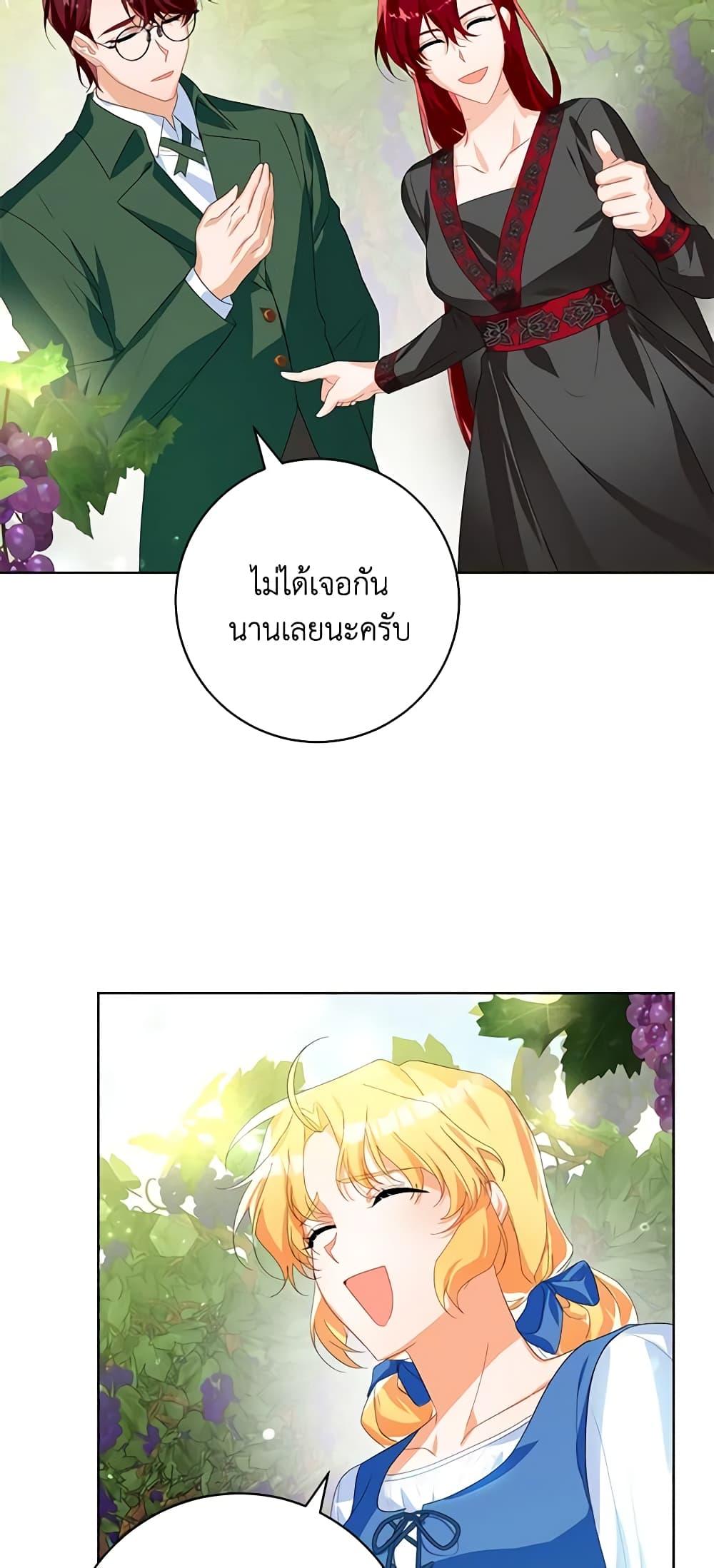 Manga-lc-com อ่านมังงะ อ่านการ์ตูน ออนไลน์ ฟรี Would You Like a Cup of Tea ตอนที่ 1 2 3 4 5 6 7 8 9 10 11 12 13 14 ฟรี ไม่มีโฆษณา Manga-lc - อ่าน มังงะ อ่าน การ์ตูน ออนไลน์ อ่านมังงะ ฟรี