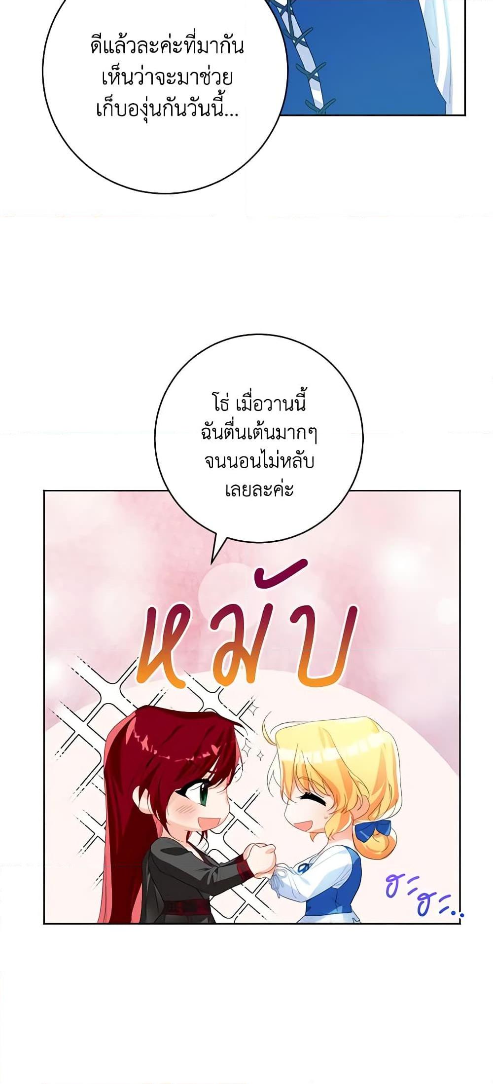 Manga-lc-com อ่านมังงะ อ่านการ์ตูน ออนไลน์ ฟรี Would You Like a Cup of Tea ตอนที่ 1 2 3 4 5 6 7 8 9 10 11 12 13 14 ฟรี ไม่มีโฆษณา Manga-lc - อ่าน มังงะ อ่าน การ์ตูน ออนไลน์ อ่านมังงะ ฟรี