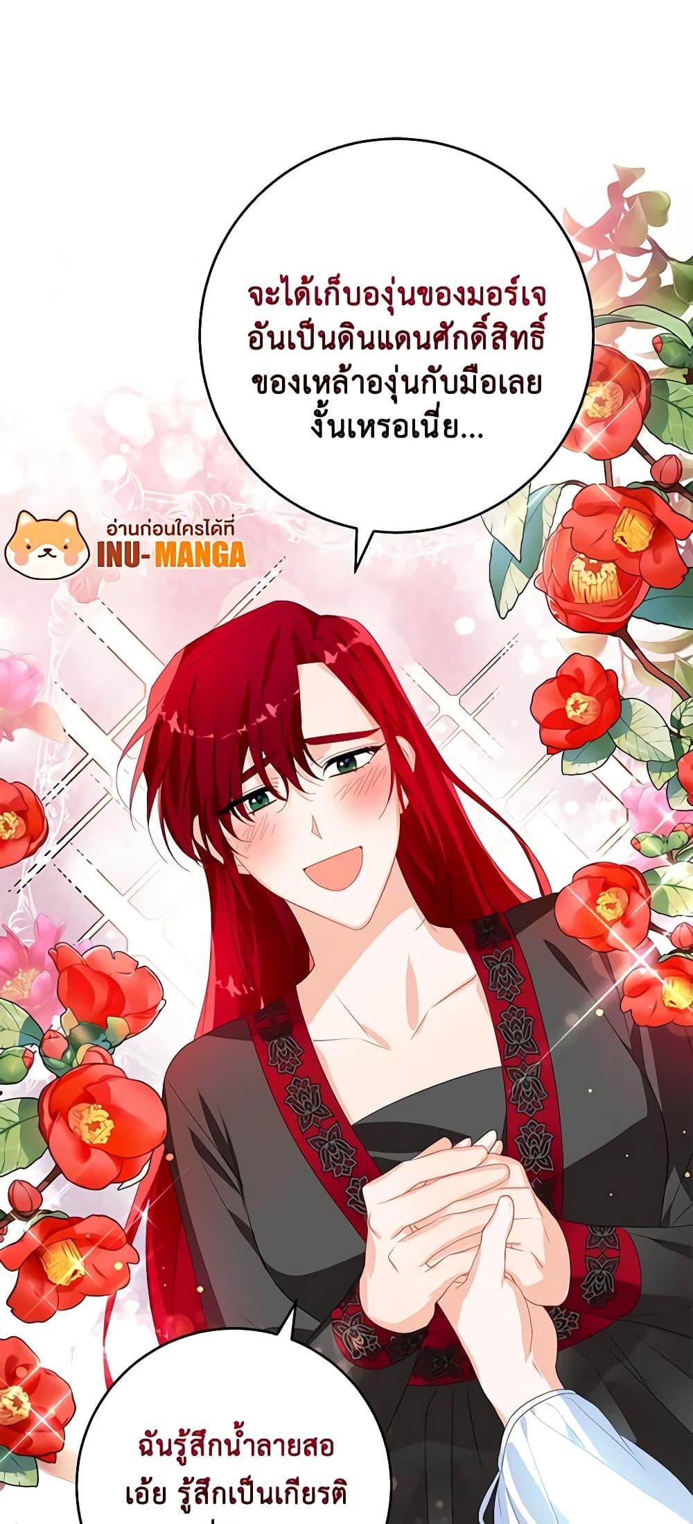 Manga-lc-com อ่านมังงะ อ่านการ์ตูน ออนไลน์ ฟรี Would You Like a Cup of Tea ตอนที่ 1 2 3 4 5 6 7 8 9 10 11 12 13 14 ฟรี ไม่มีโฆษณา Manga-lc - อ่าน มังงะ อ่าน การ์ตูน ออนไลน์ อ่านมังงะ ฟรี