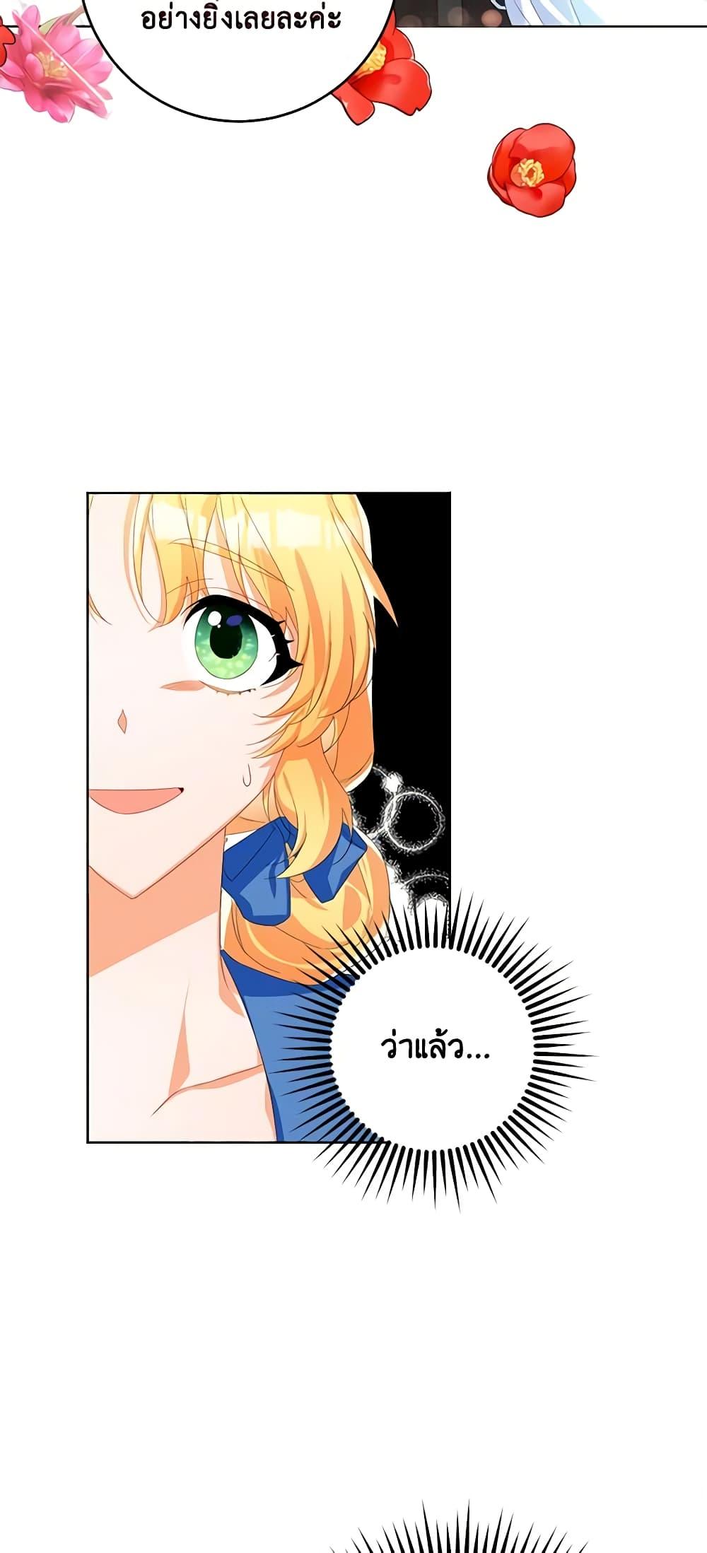 Manga-lc-com อ่านมังงะ อ่านการ์ตูน ออนไลน์ ฟรี Would You Like a Cup of Tea ตอนที่ 1 2 3 4 5 6 7 8 9 10 11 12 13 14 ฟรี ไม่มีโฆษณา Manga-lc - อ่าน มังงะ อ่าน การ์ตูน ออนไลน์ อ่านมังงะ ฟรี
