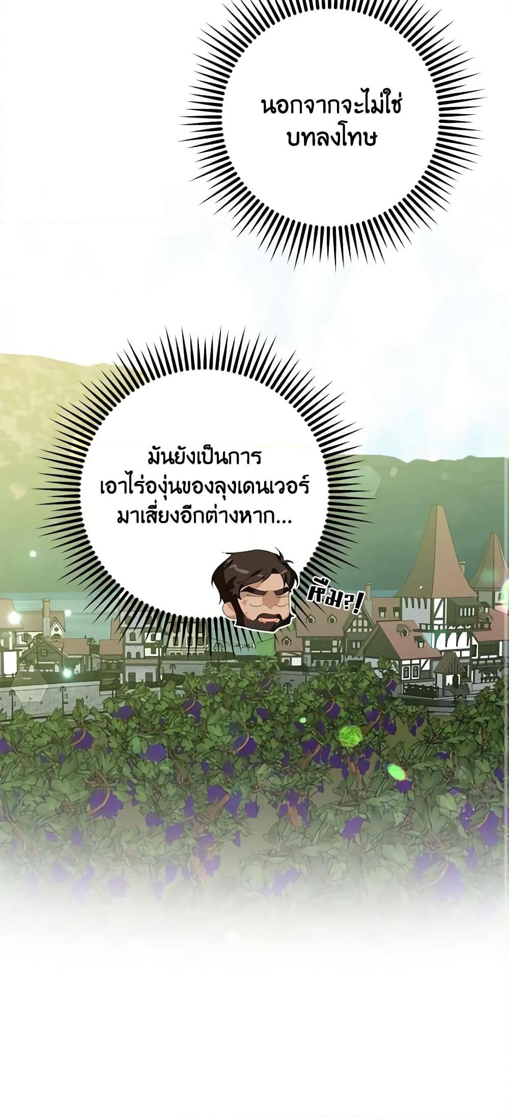 Manga-lc-com อ่านมังงะ อ่านการ์ตูน ออนไลน์ ฟรี Would You Like a Cup of Tea ตอนที่ 1 2 3 4 5 6 7 8 9 10 11 12 13 14 ฟรี ไม่มีโฆษณา Manga-lc - อ่าน มังงะ อ่าน การ์ตูน ออนไลน์ อ่านมังงะ ฟรี