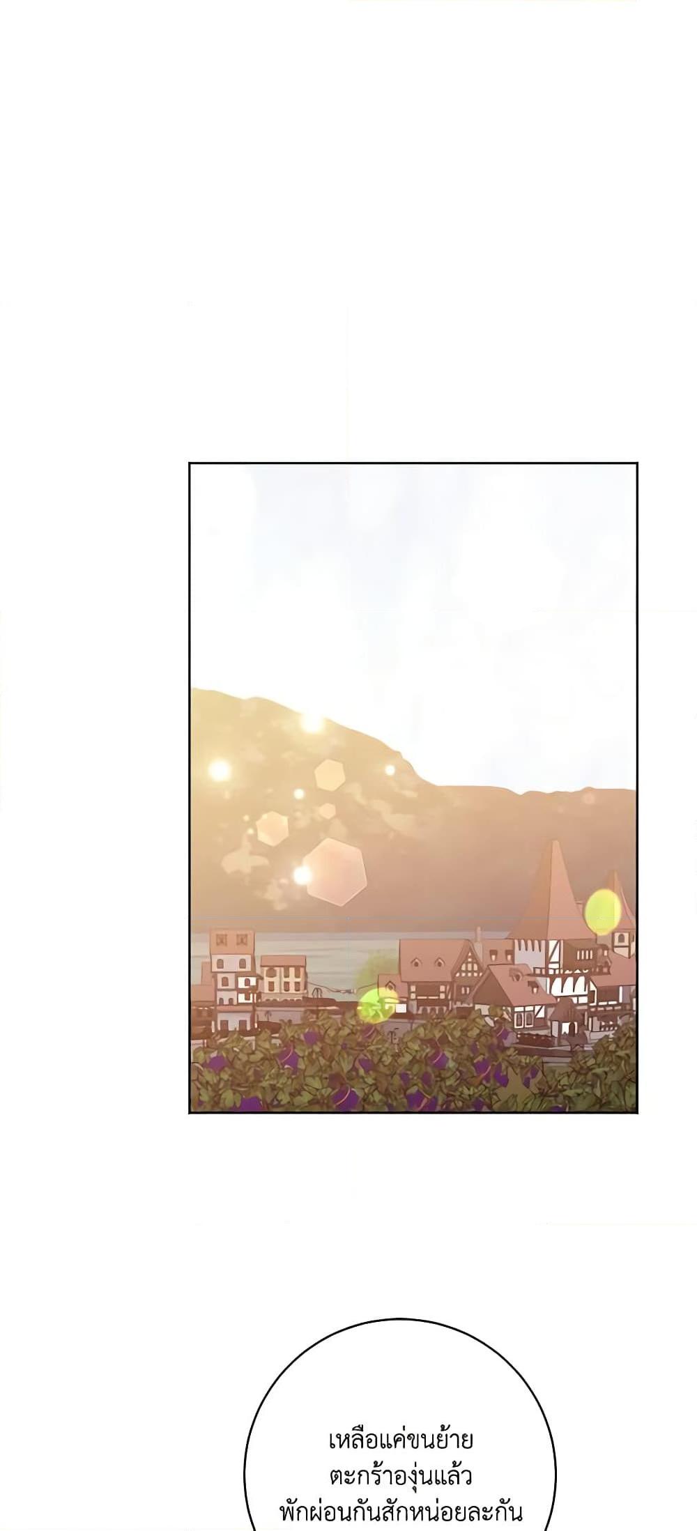 Manga-lc-com อ่านมังงะ อ่านการ์ตูน ออนไลน์ ฟรี Would You Like a Cup of Tea ตอนที่ 1 2 3 4 5 6 7 8 9 10 11 12 13 14 ฟรี ไม่มีโฆษณา Manga-lc - อ่าน มังงะ อ่าน การ์ตูน ออนไลน์ อ่านมังงะ ฟรี