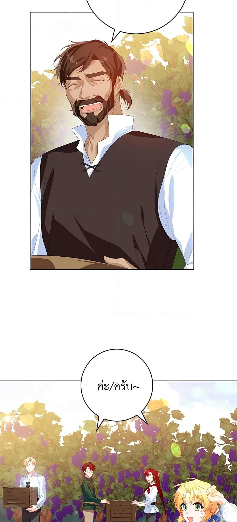 Manga-lc-com อ่านมังงะ อ่านการ์ตูน ออนไลน์ ฟรี Would You Like a Cup of Tea ตอนที่ 1 2 3 4 5 6 7 8 9 10 11 12 13 14 ฟรี ไม่มีโฆษณา Manga-lc - อ่าน มังงะ อ่าน การ์ตูน ออนไลน์ อ่านมังงะ ฟรี