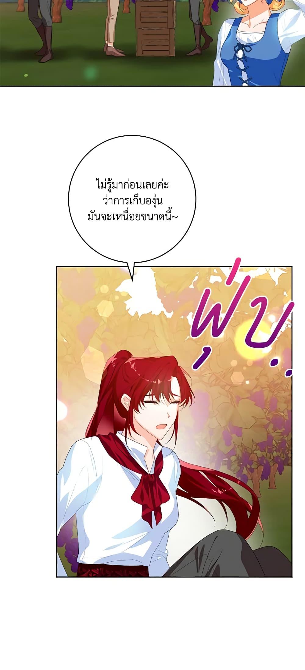Manga-lc-com อ่านมังงะ อ่านการ์ตูน ออนไลน์ ฟรี Would You Like a Cup of Tea ตอนที่ 1 2 3 4 5 6 7 8 9 10 11 12 13 14 ฟรี ไม่มีโฆษณา Manga-lc - อ่าน มังงะ อ่าน การ์ตูน ออนไลน์ อ่านมังงะ ฟรี
